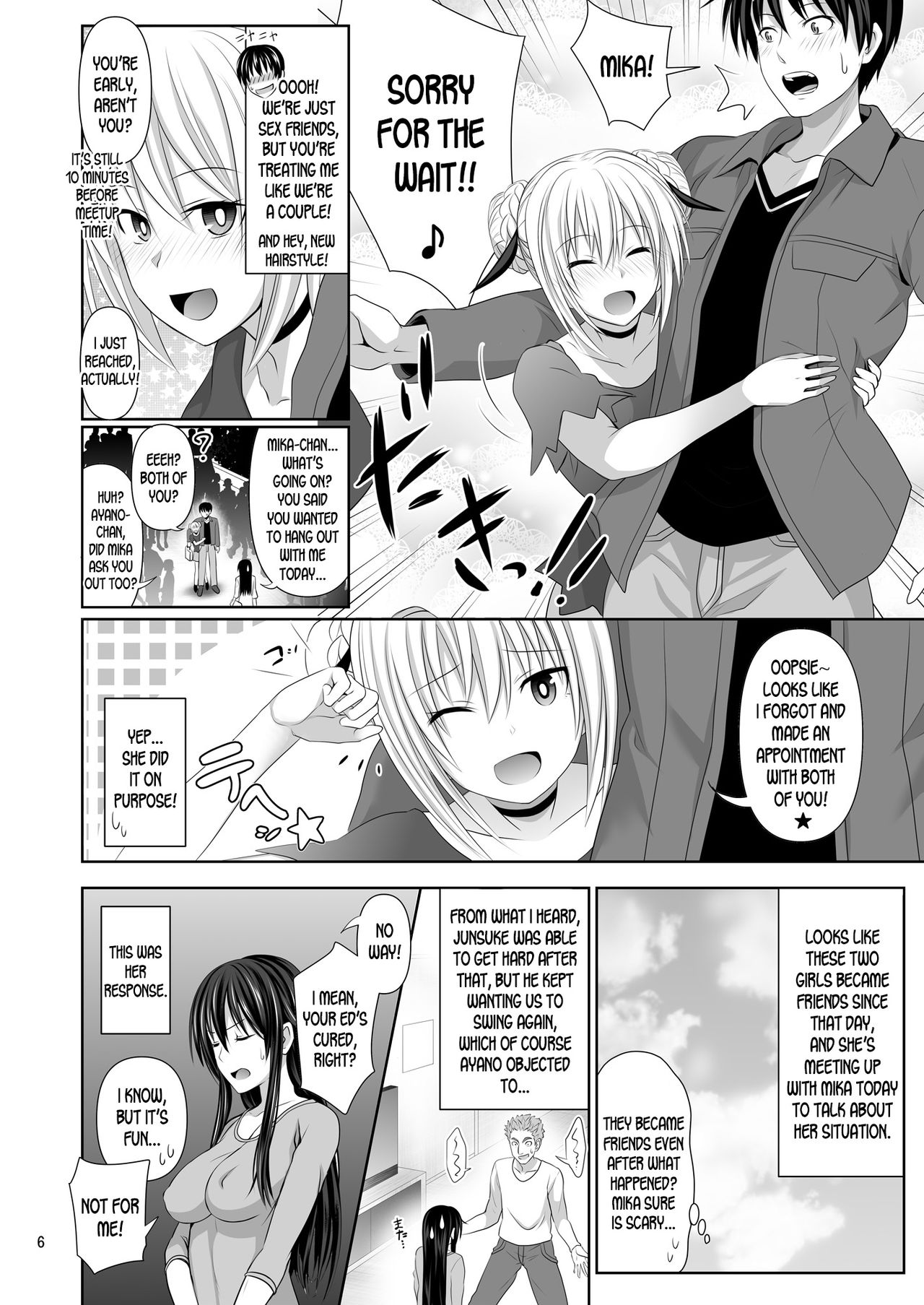 SEX FRIEND 2 page 6