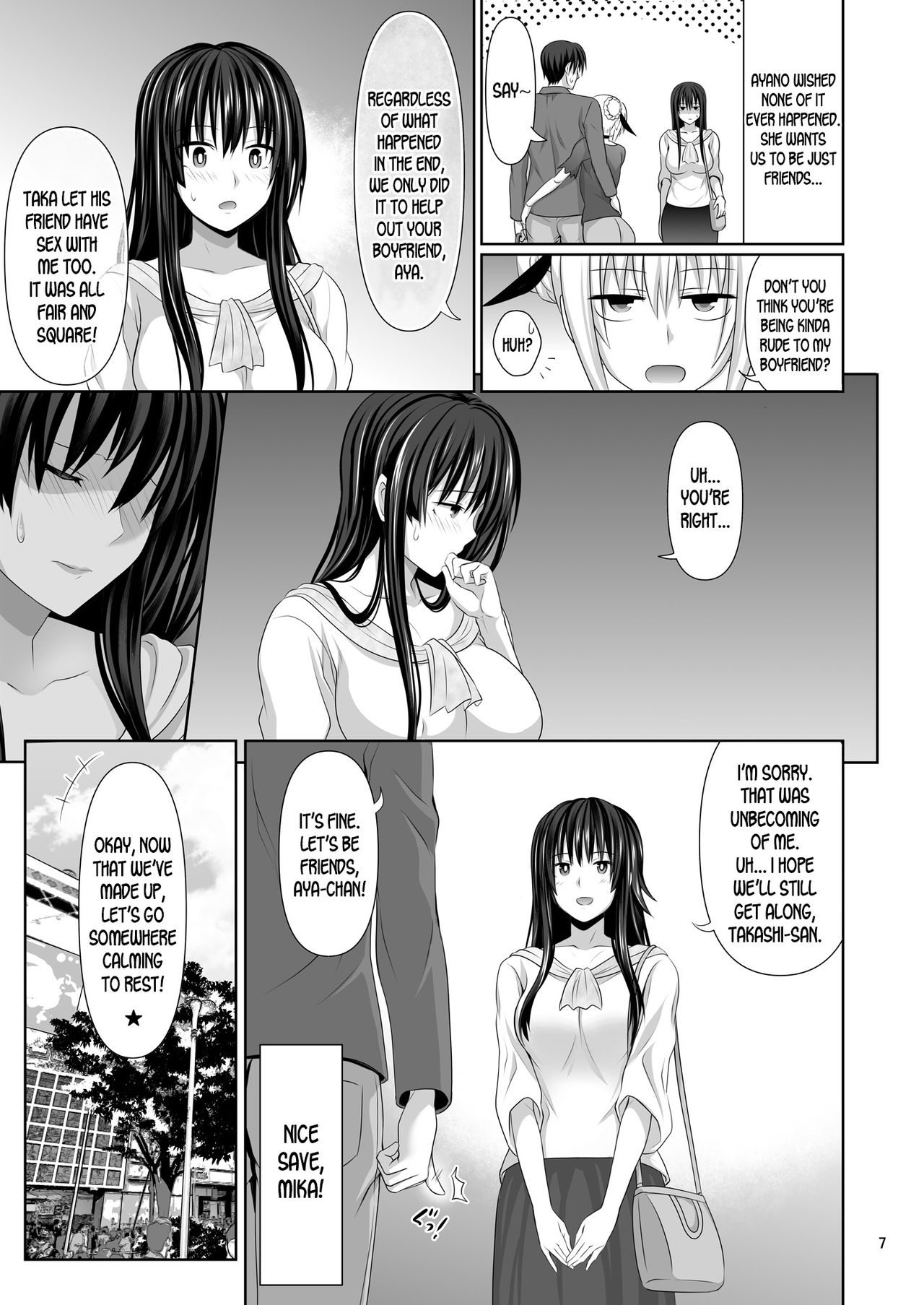 SEX FRIEND 2 page 7