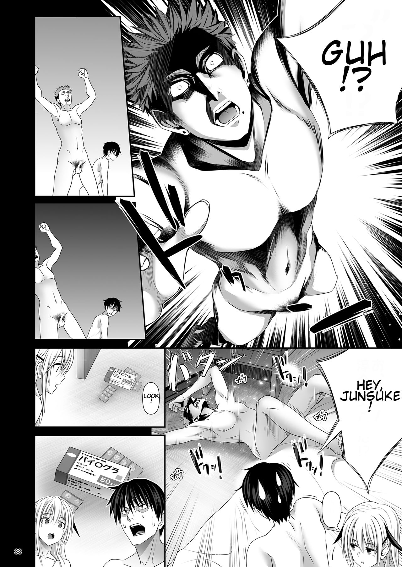 SEX FRIEND 3 page 38