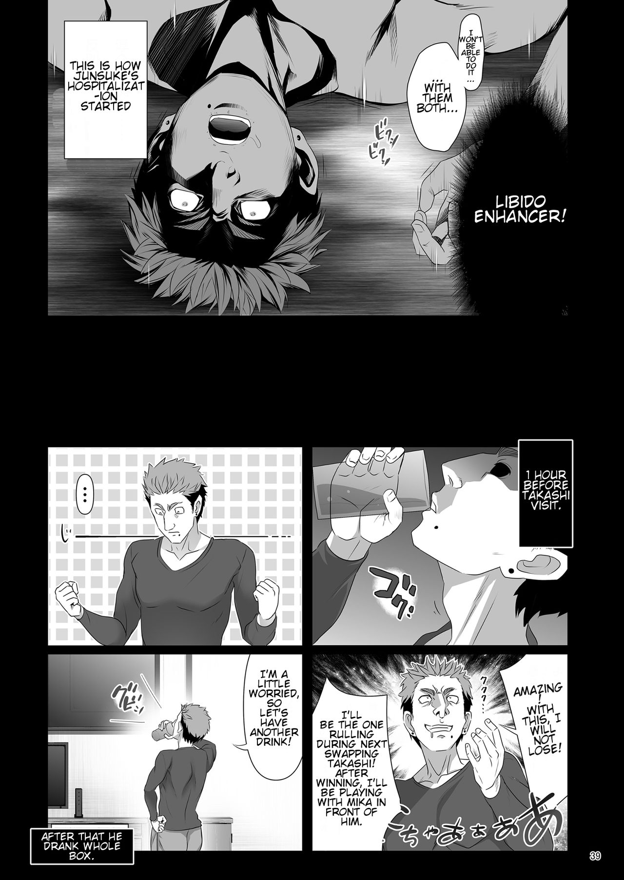 SEX FRIEND 3 page 39