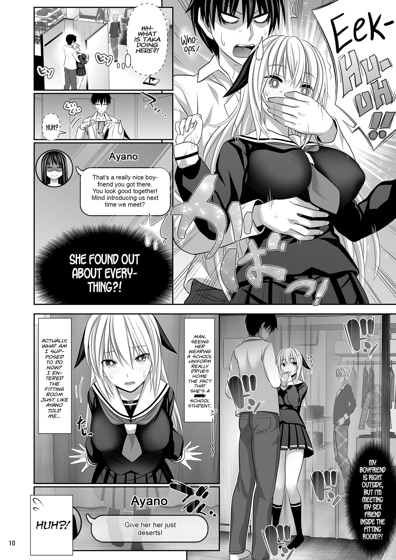 SEX FRIEND 4 page 10