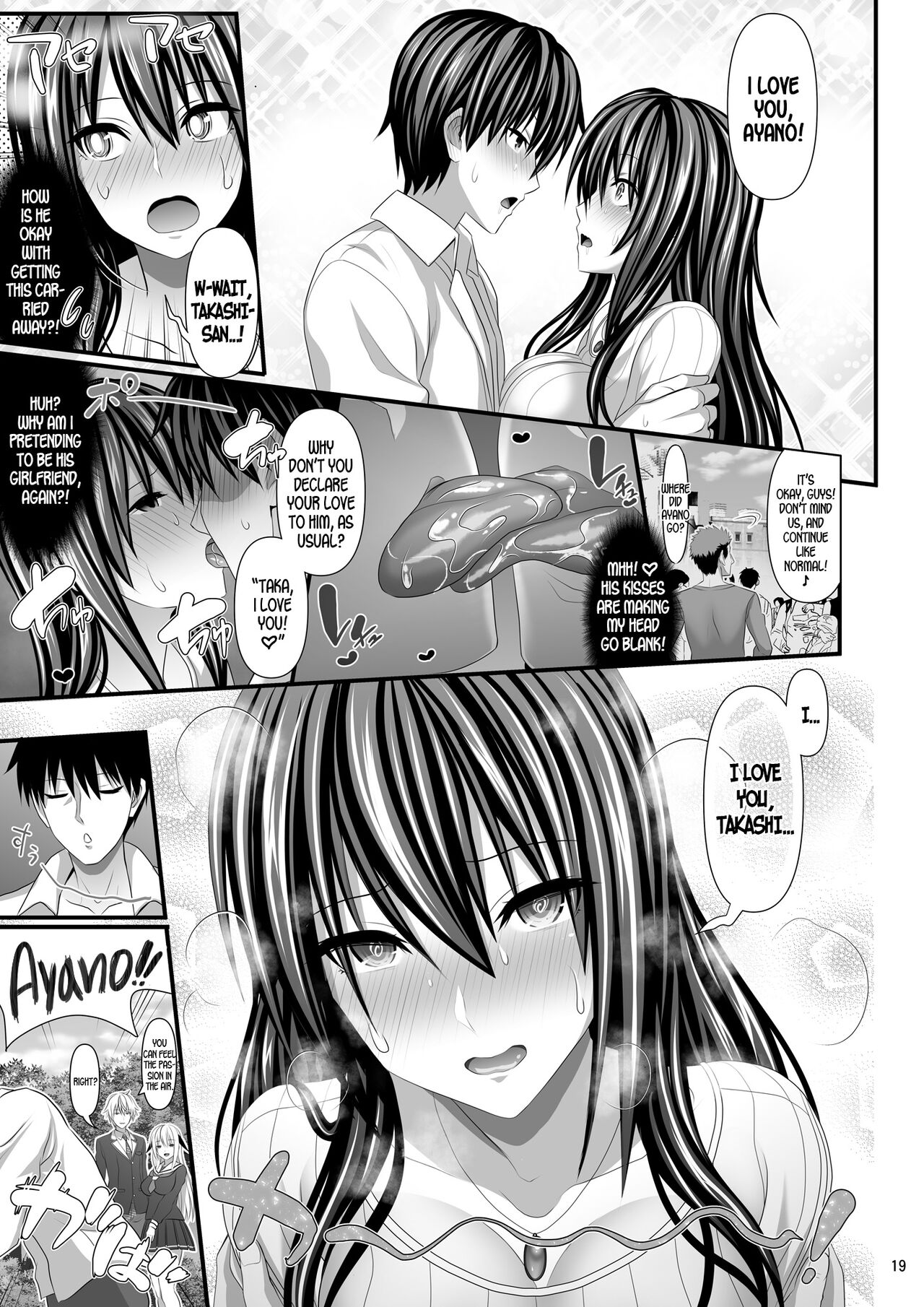 SEX FRIEND 4 page 19
