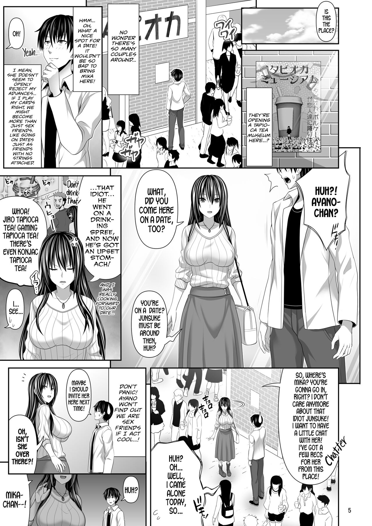 SEX FRIEND 4 page 5
