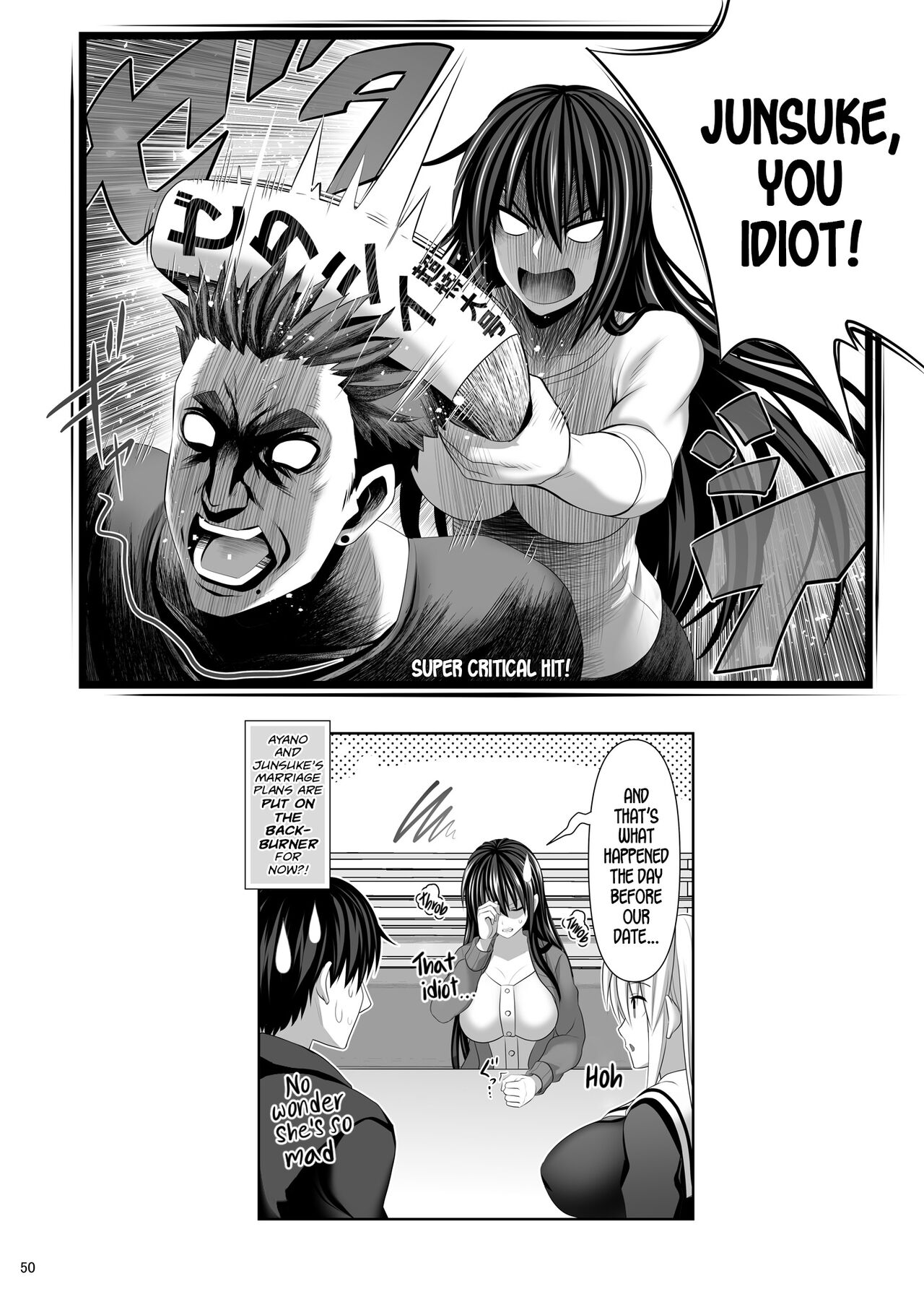 SEX FRIEND 4 page 50