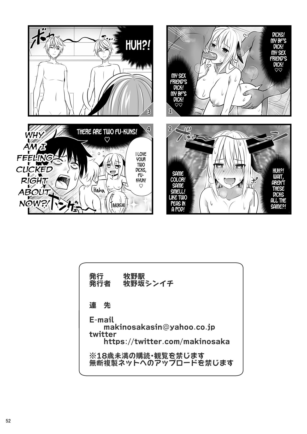 SEX FRIEND 4 page 52
