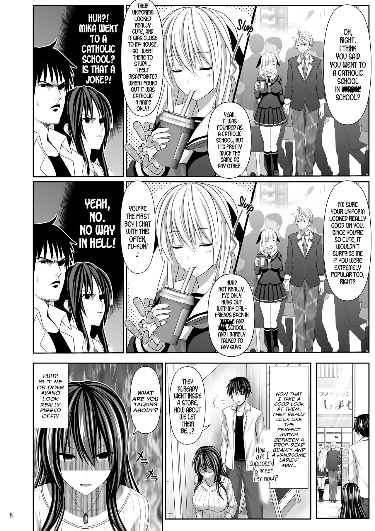 SEX FRIEND 4 page 8