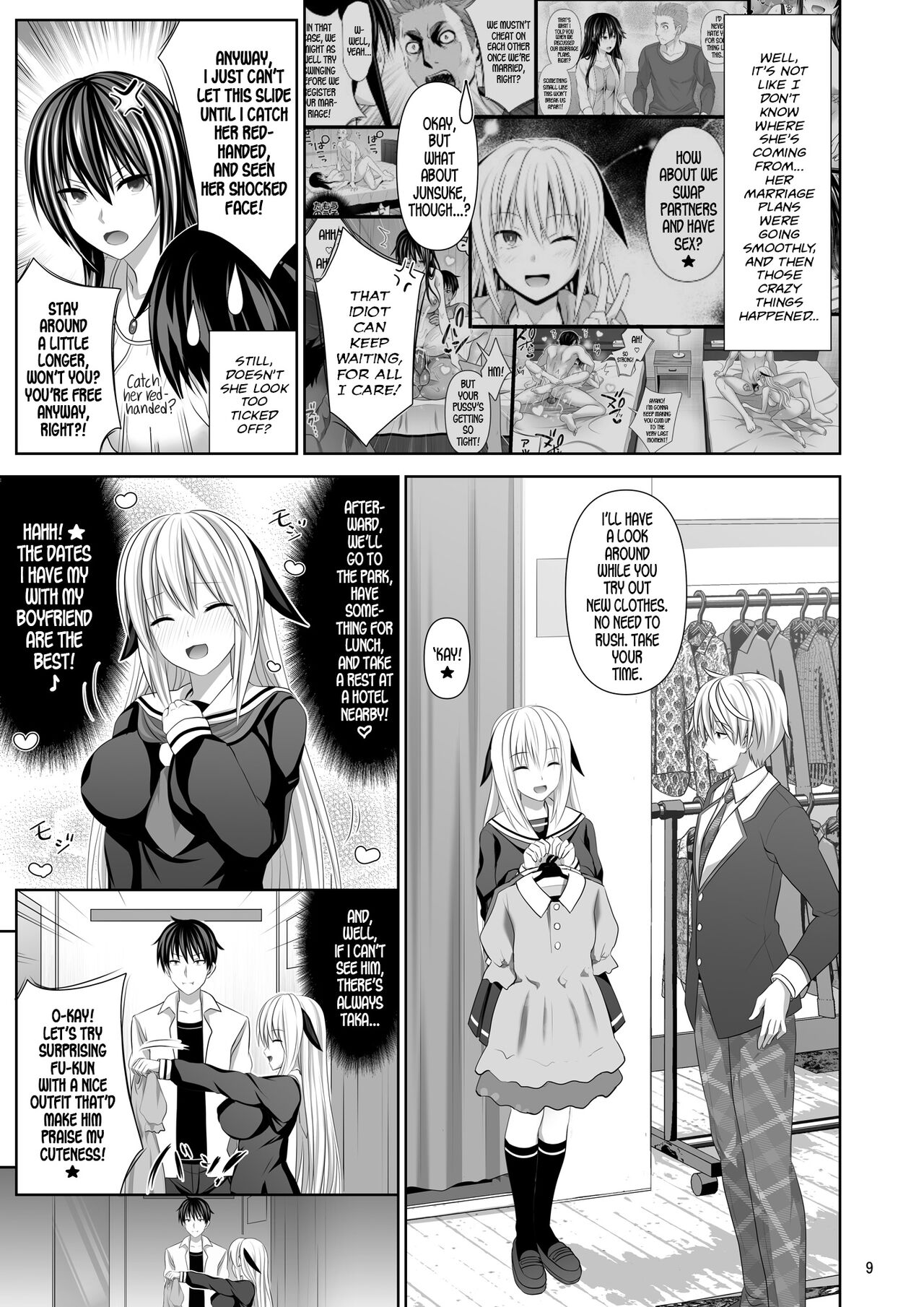 SEX FRIEND 4 page 9