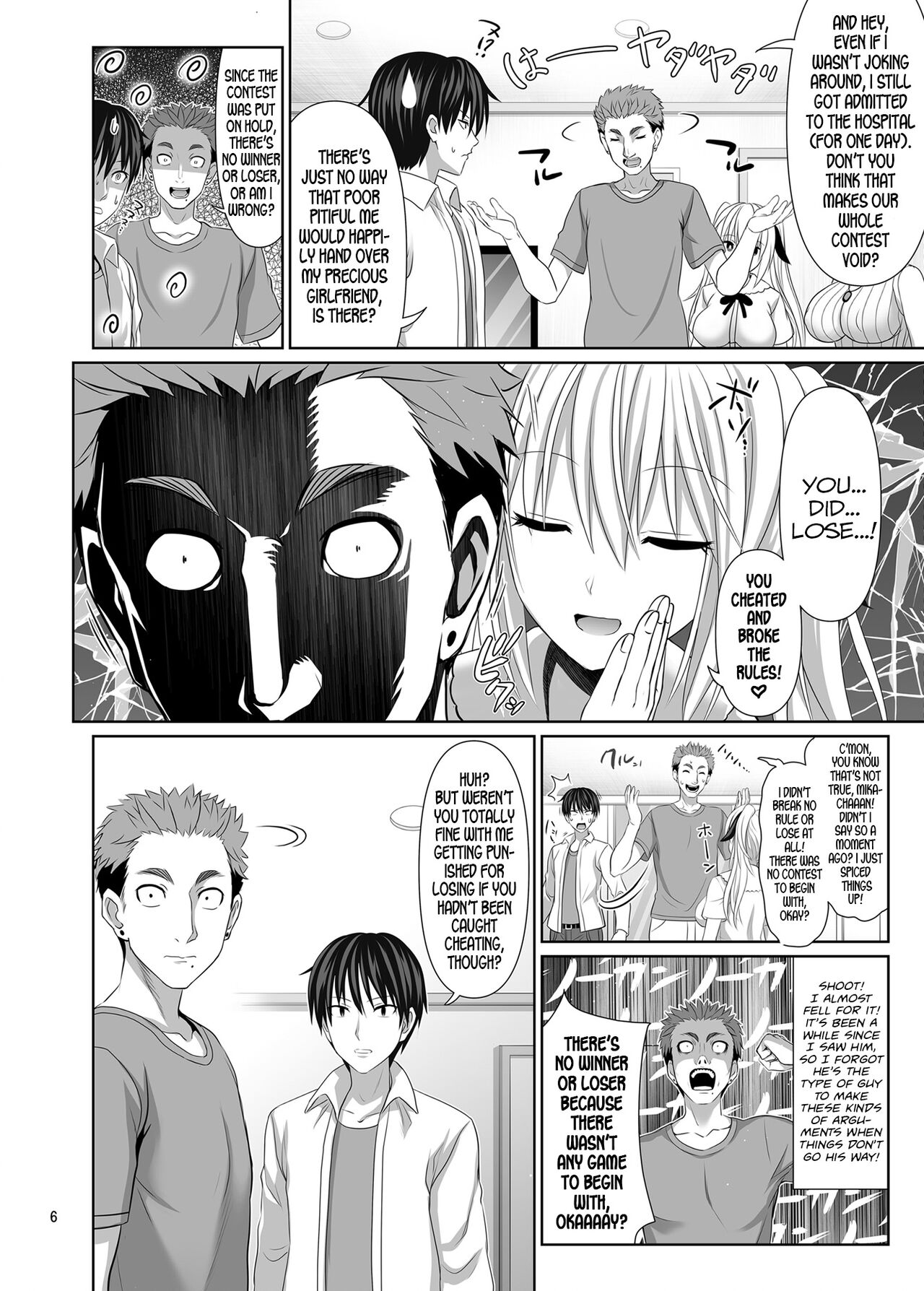 SEX FRIEND 5 page 6