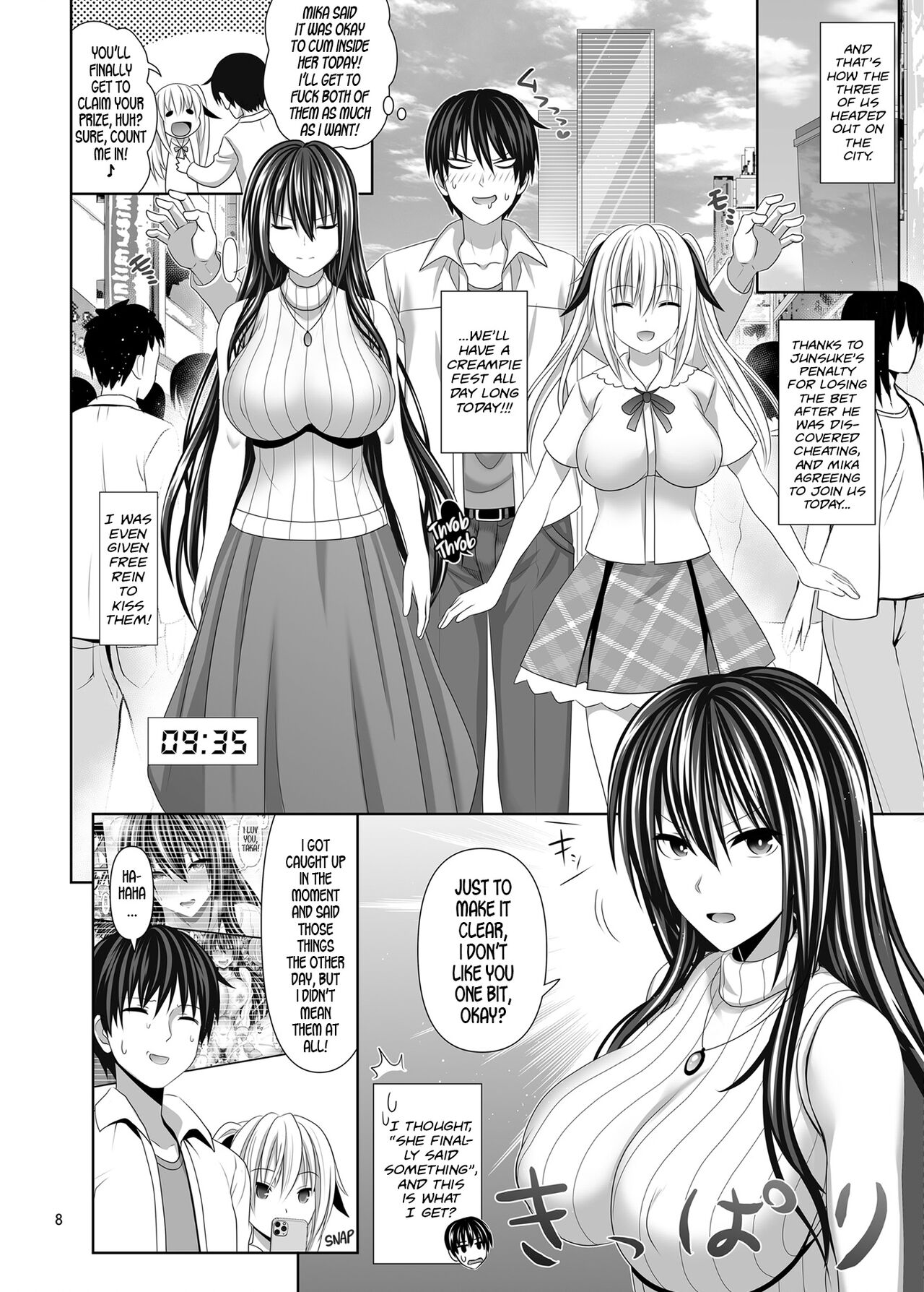 SEX FRIEND 5 page 8