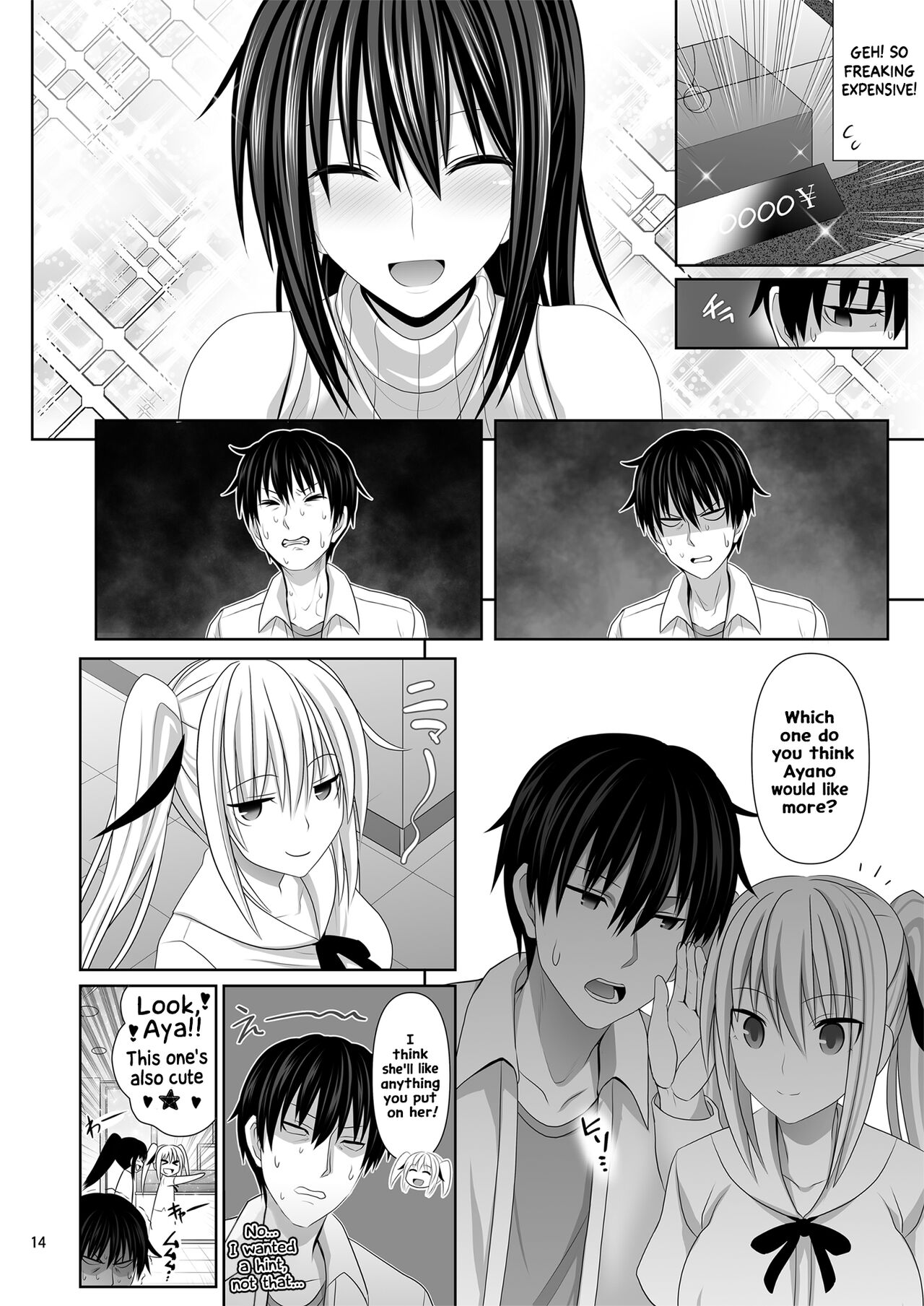 SEX FRIEND 6 page 14