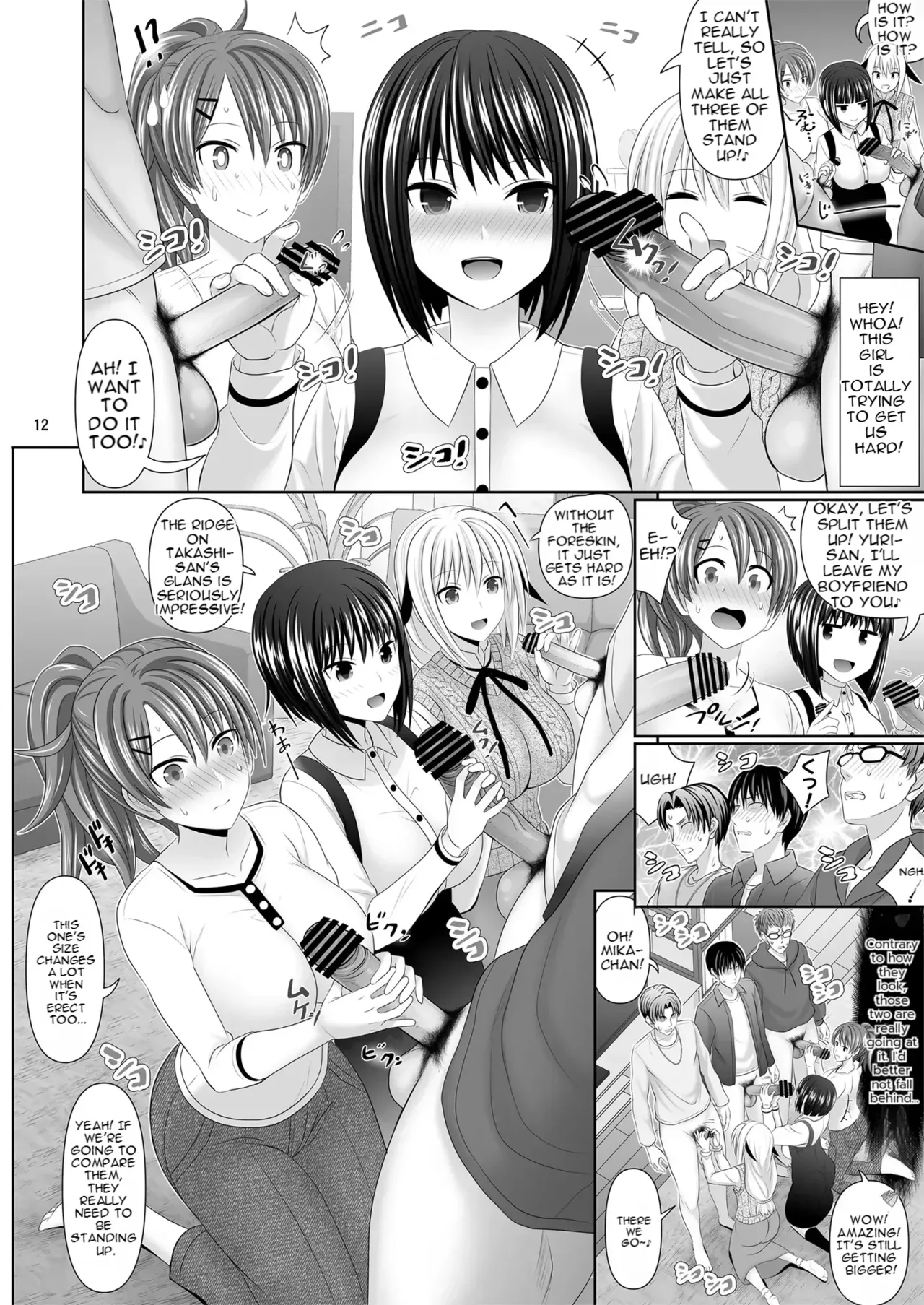 SEX FRIEND A page 12