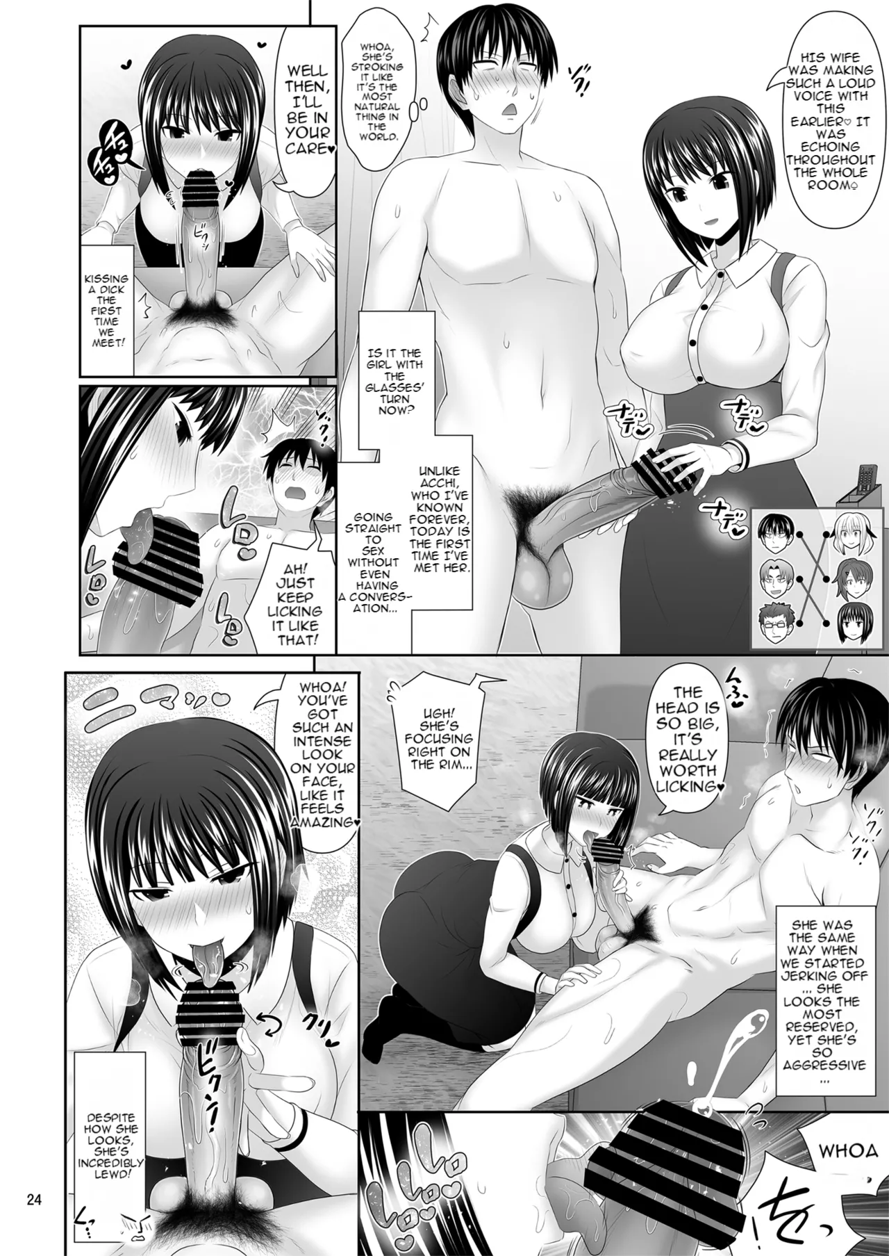 SEX FRIEND A page 24
