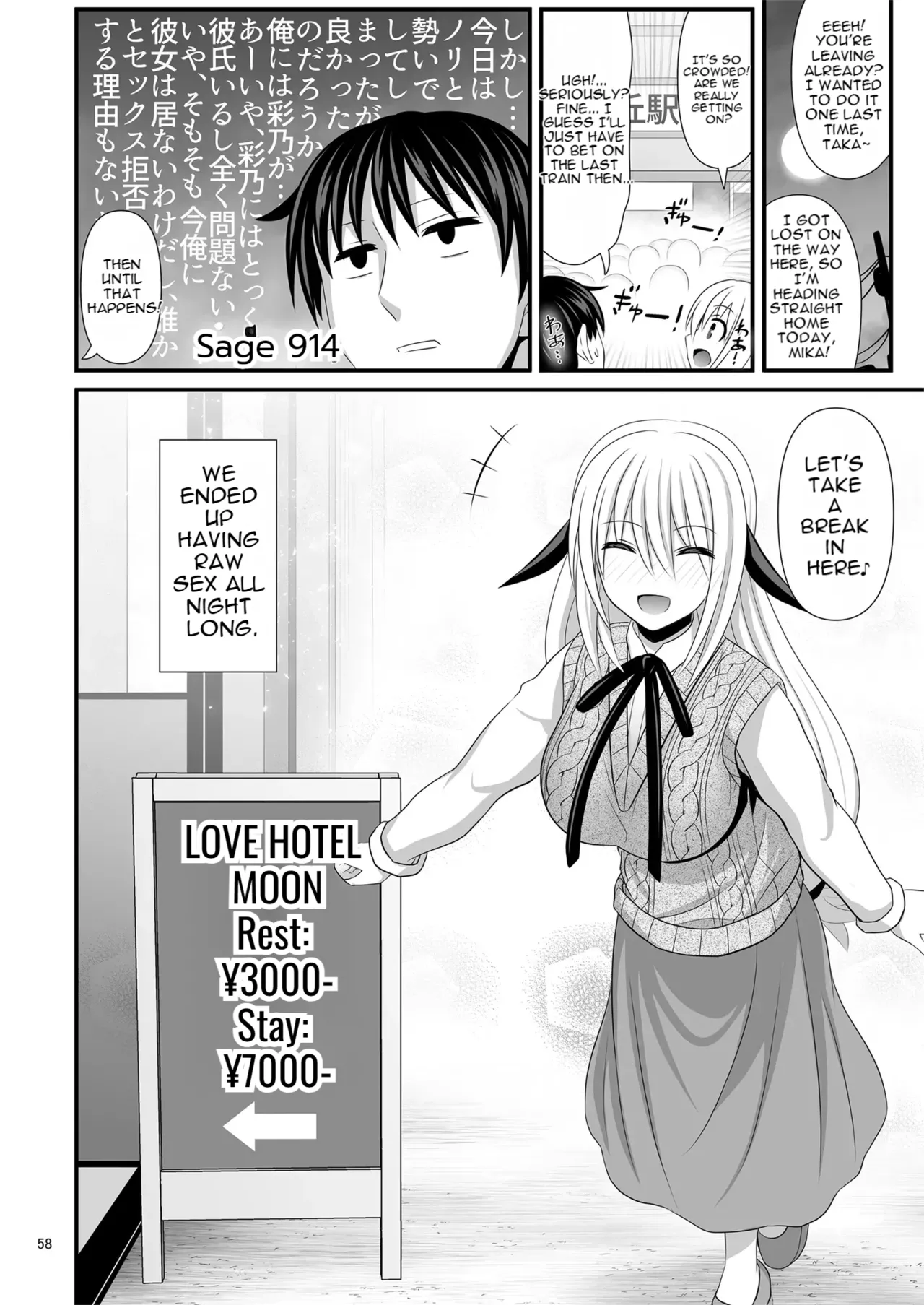 SEX FRIEND A page 58