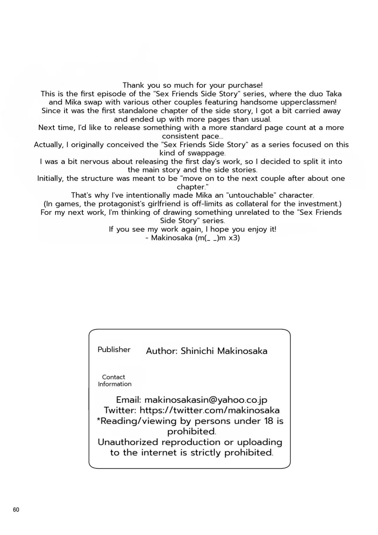 SEX FRIEND A page 60