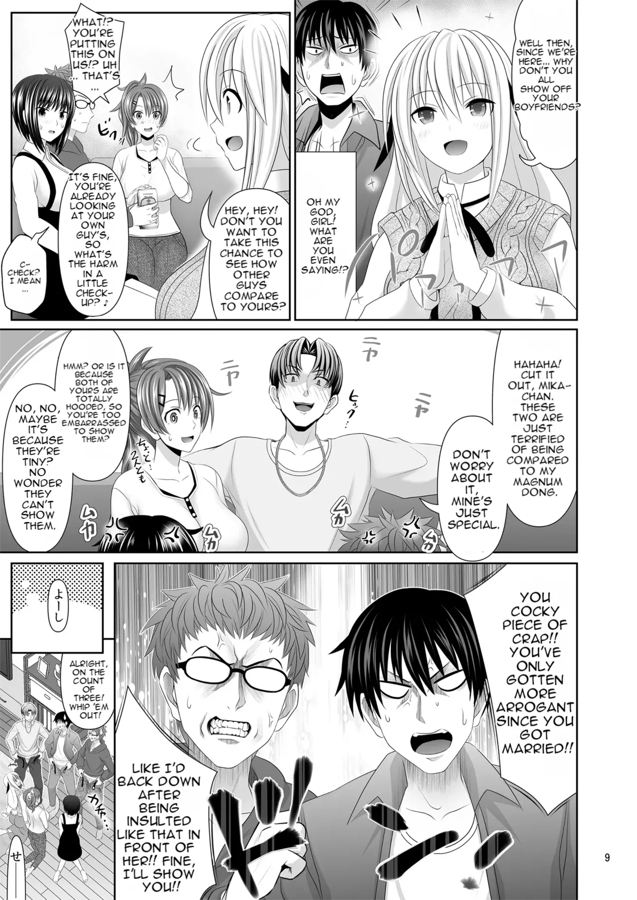 SEX FRIEND A page 9