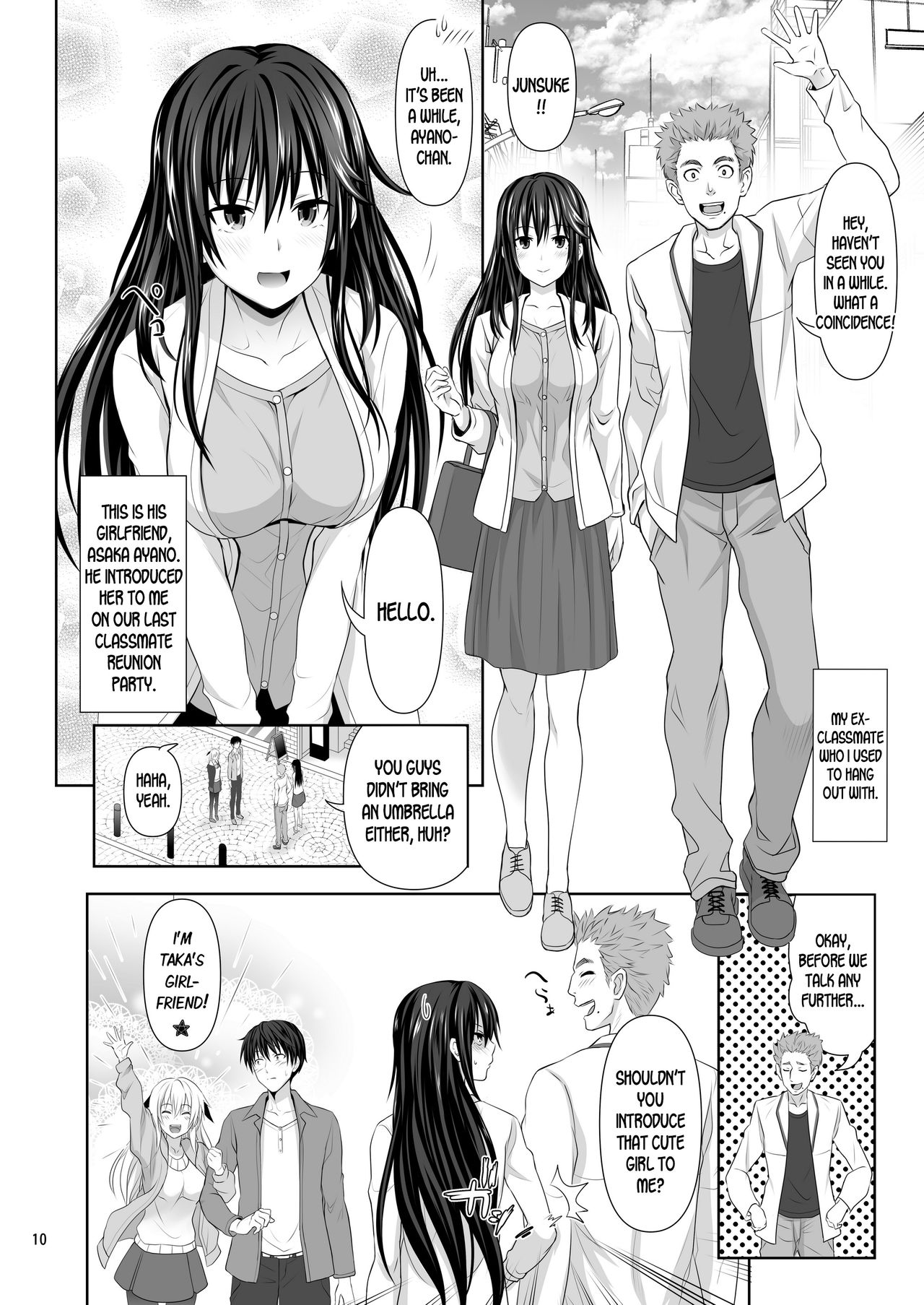 SEX FRIEND page 10