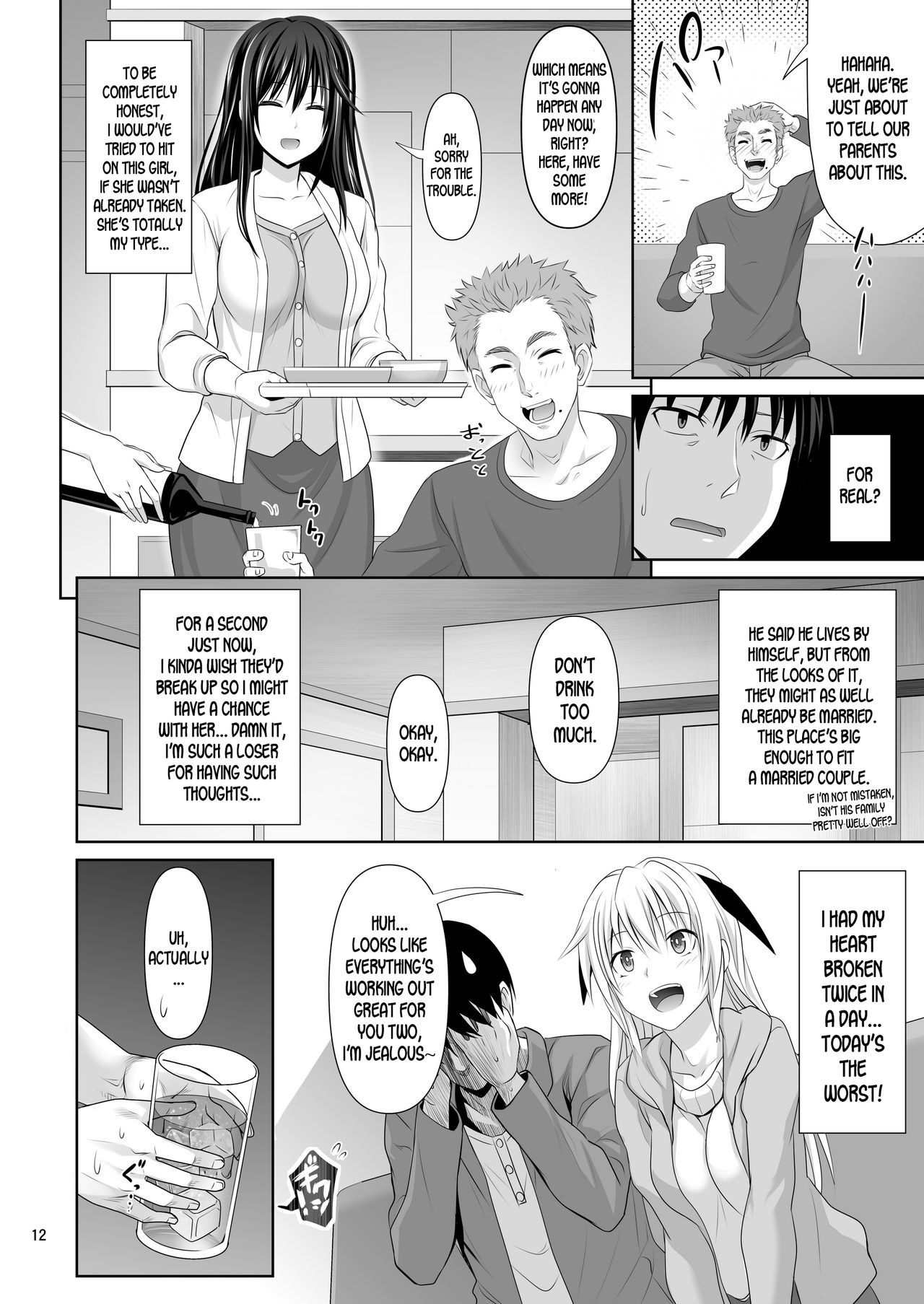 SEX FRIEND page 12