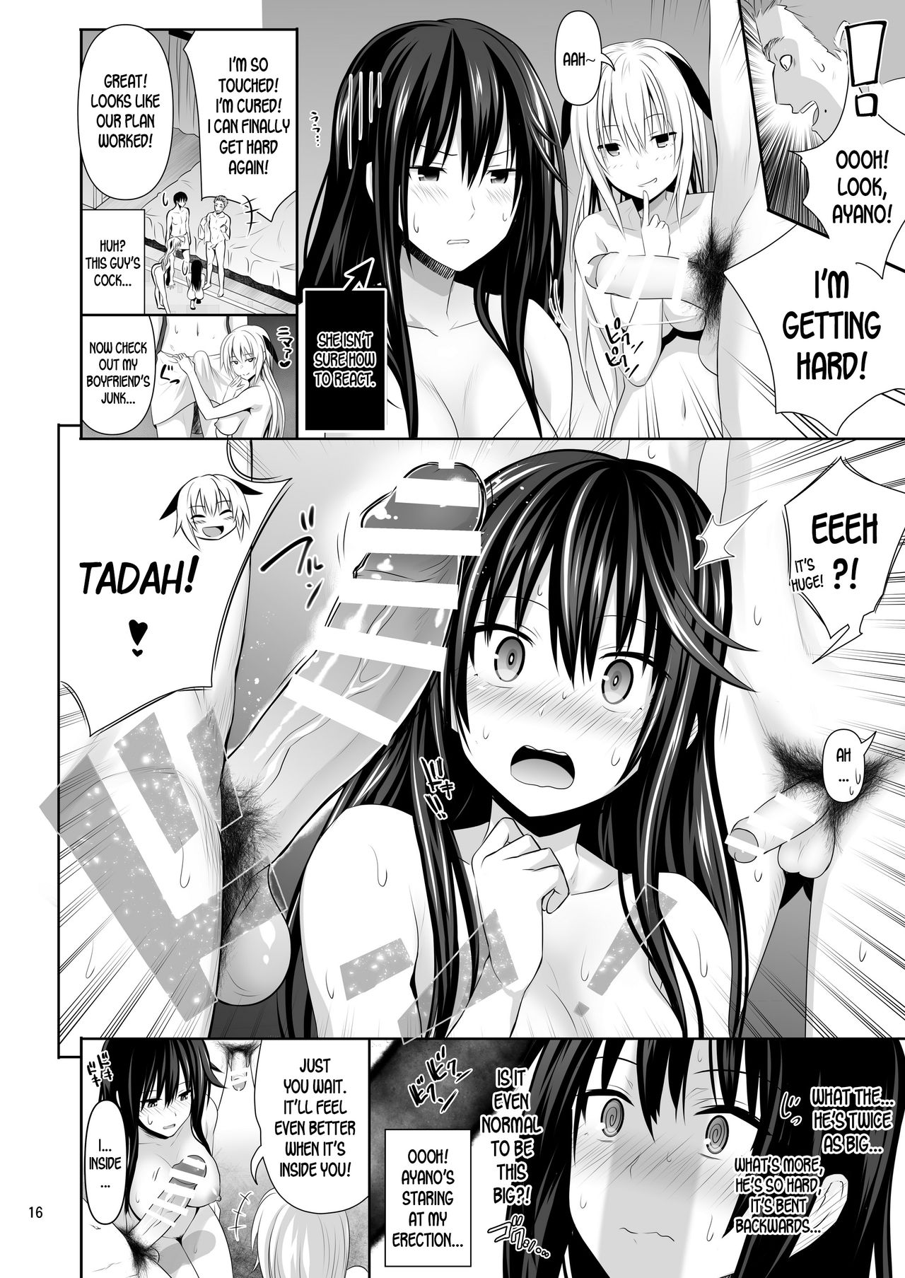 SEX FRIEND page 16