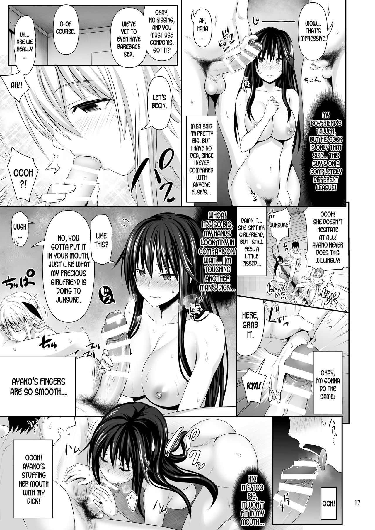 SEX FRIEND page 17