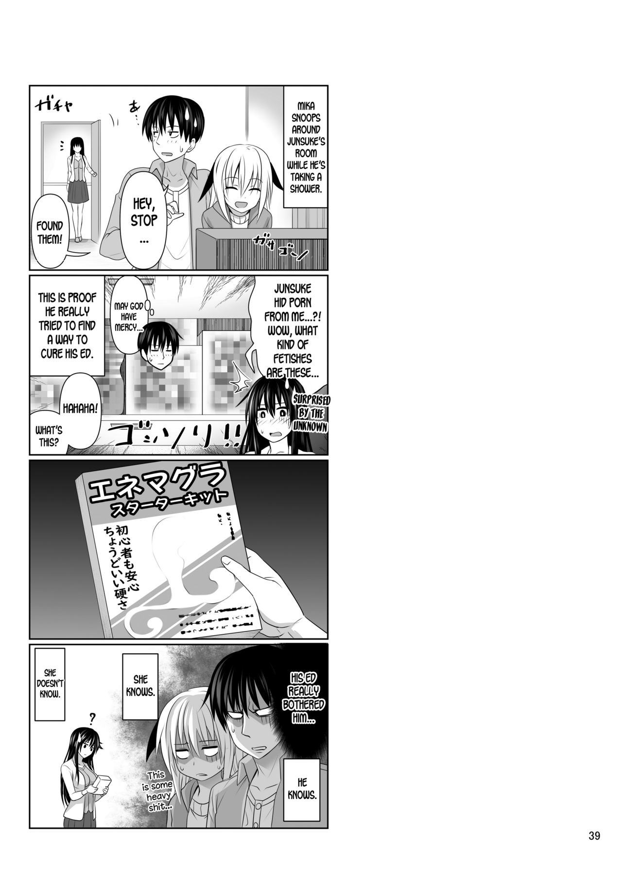 SEX FRIEND page 39