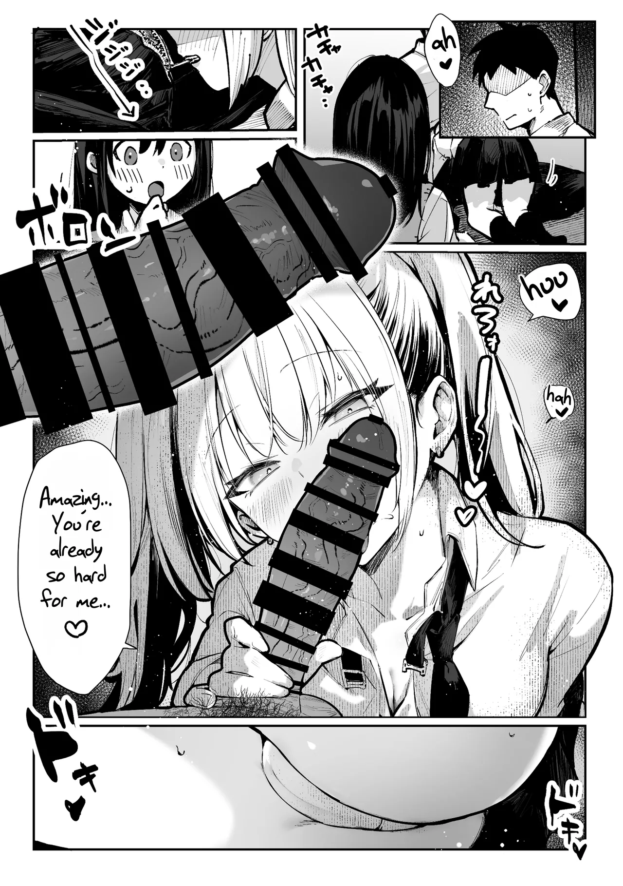 Sex House page 29