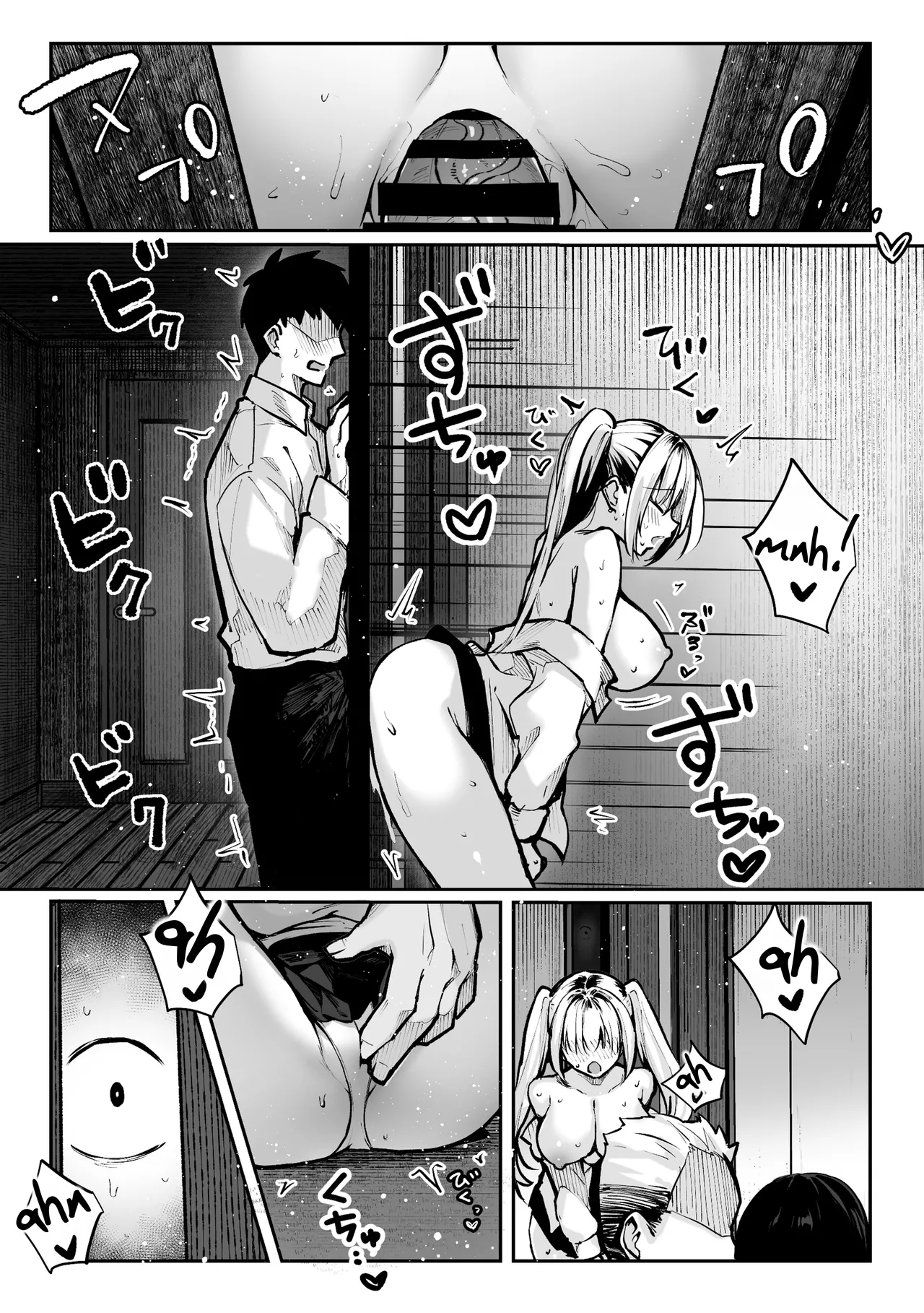 Sex House page 40