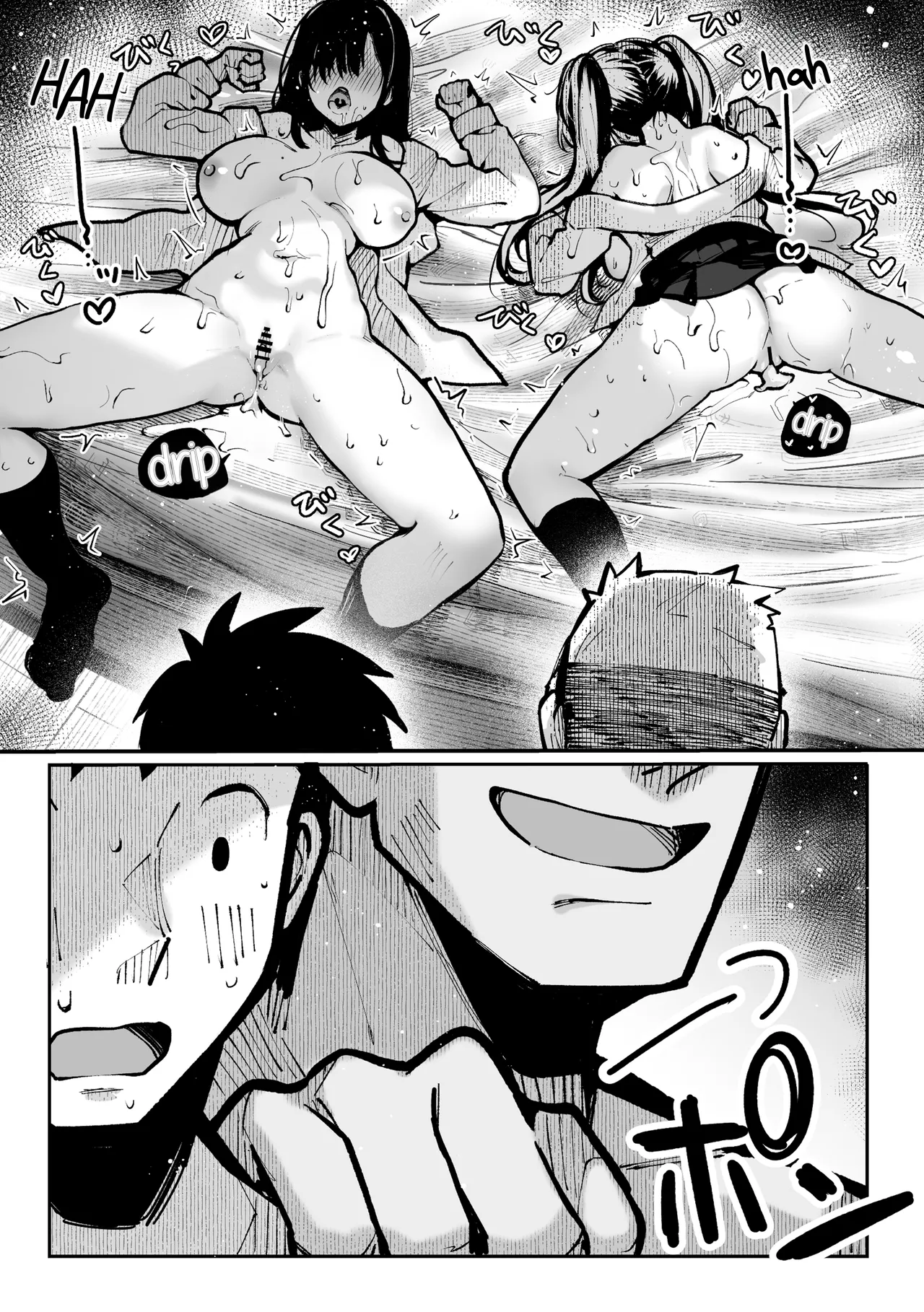 Sex House page 59