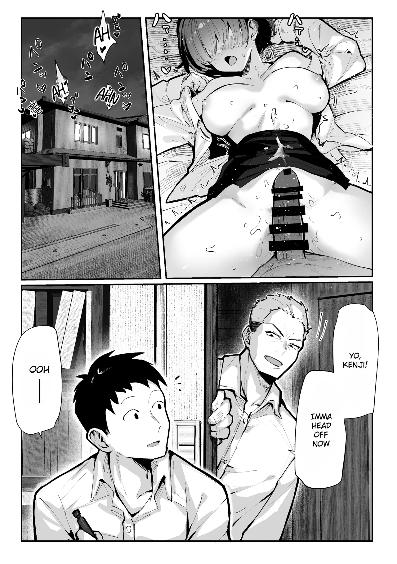 Sex House page 7