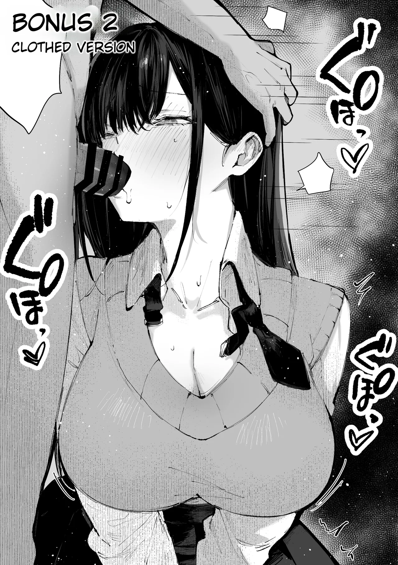 Sex House page 71