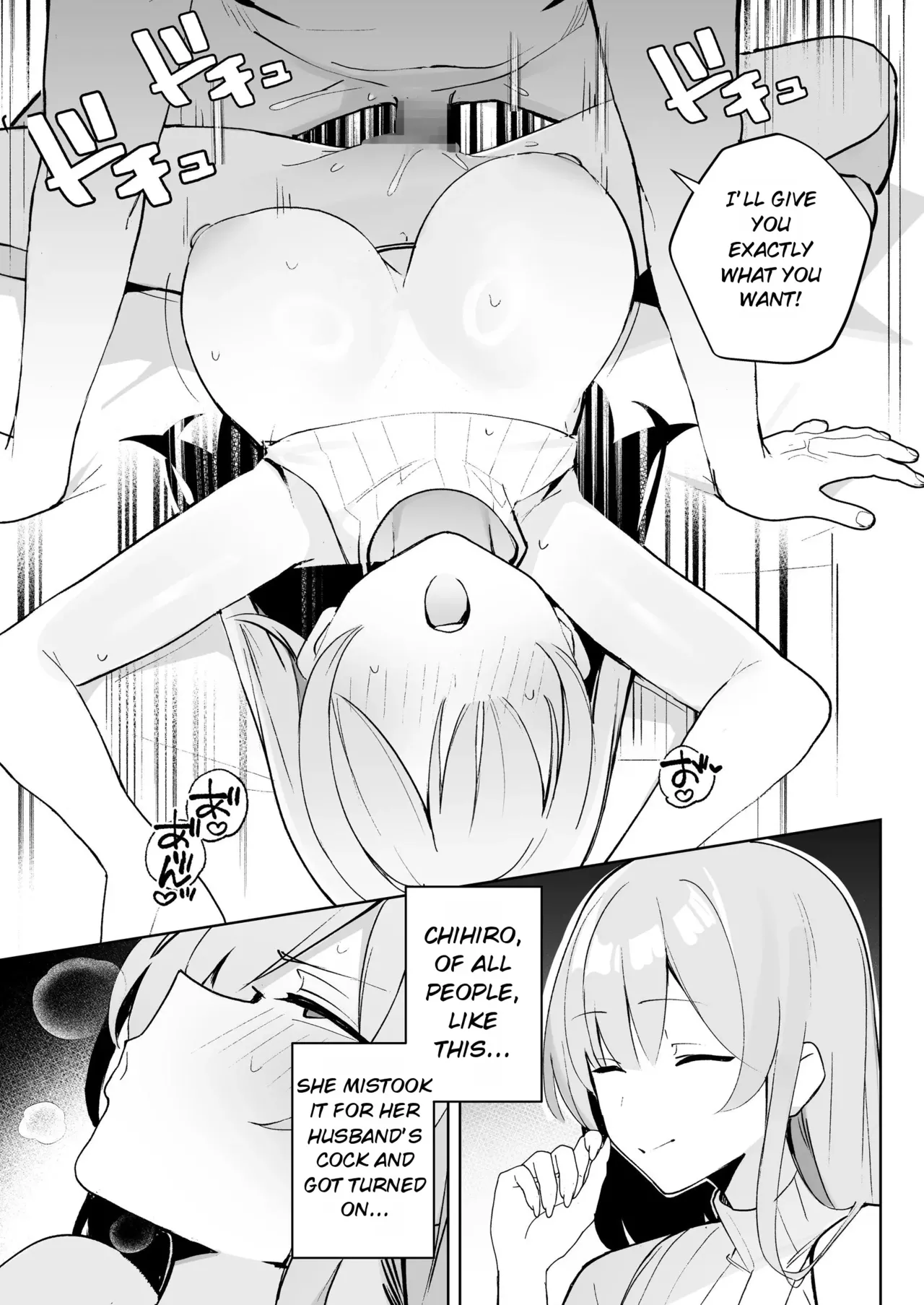 Sex in Solitude: Since I'm Invisible, I Can Cheat on Married Women and Young Girls Without Consequences page 30
