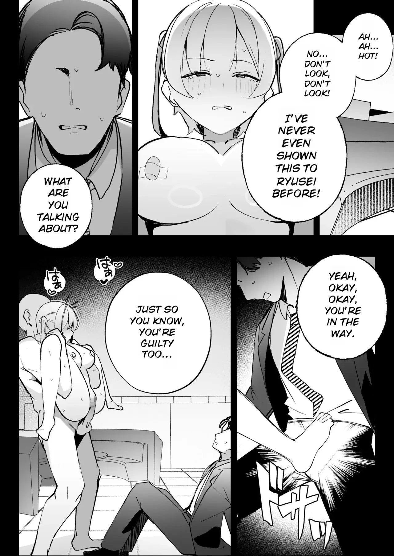 Sex in Solitude: Since I'm Invisible, I Can Cheat on Married Women and Young Girls Without Consequences page 61