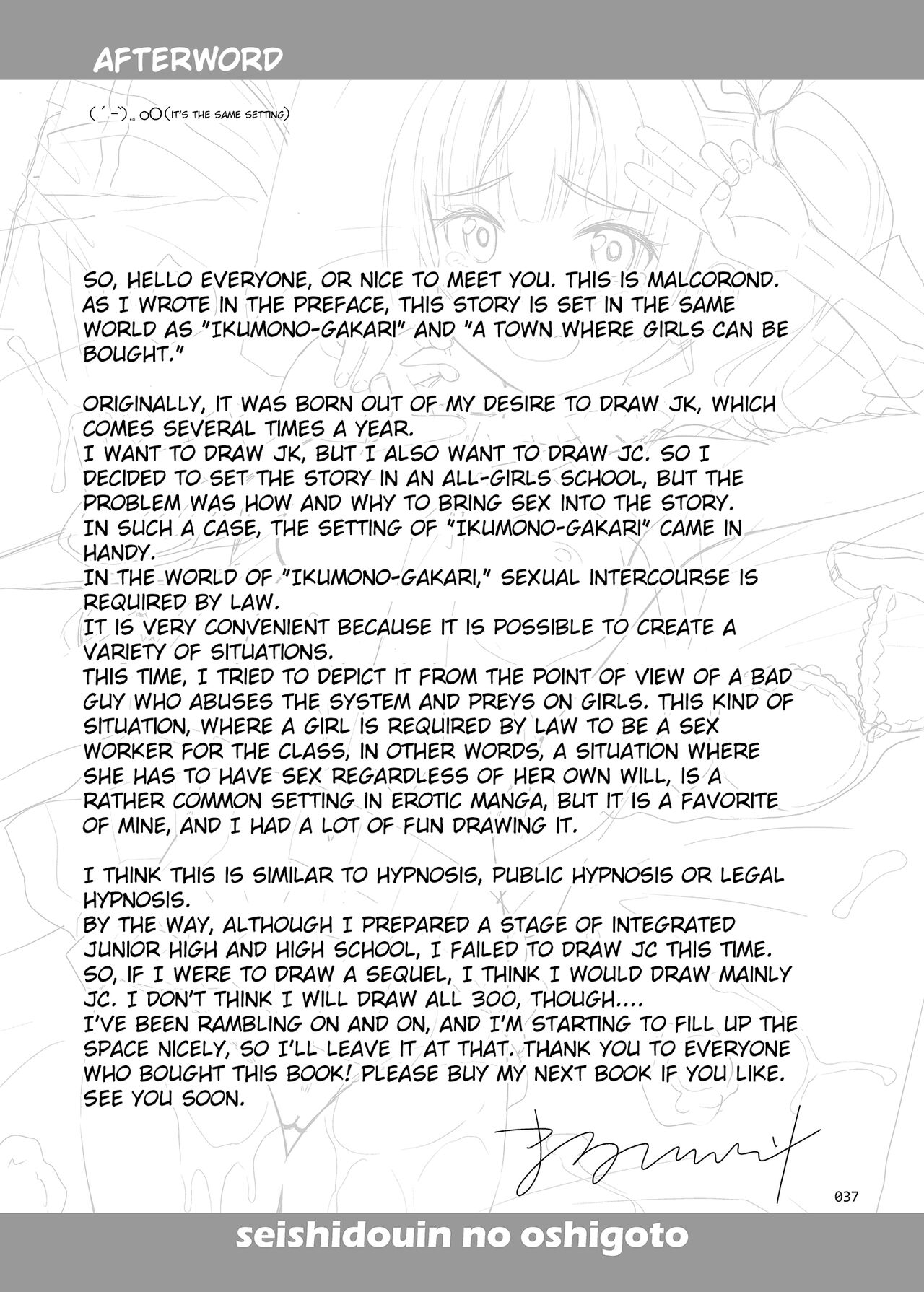 Sex Instructor 1 page 36