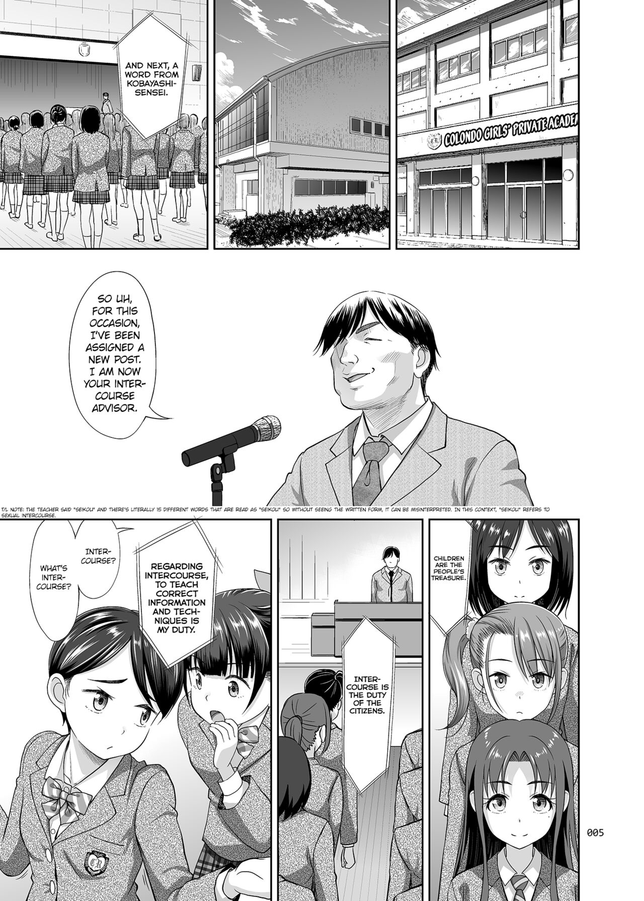 Sex Instructor 1 page 4