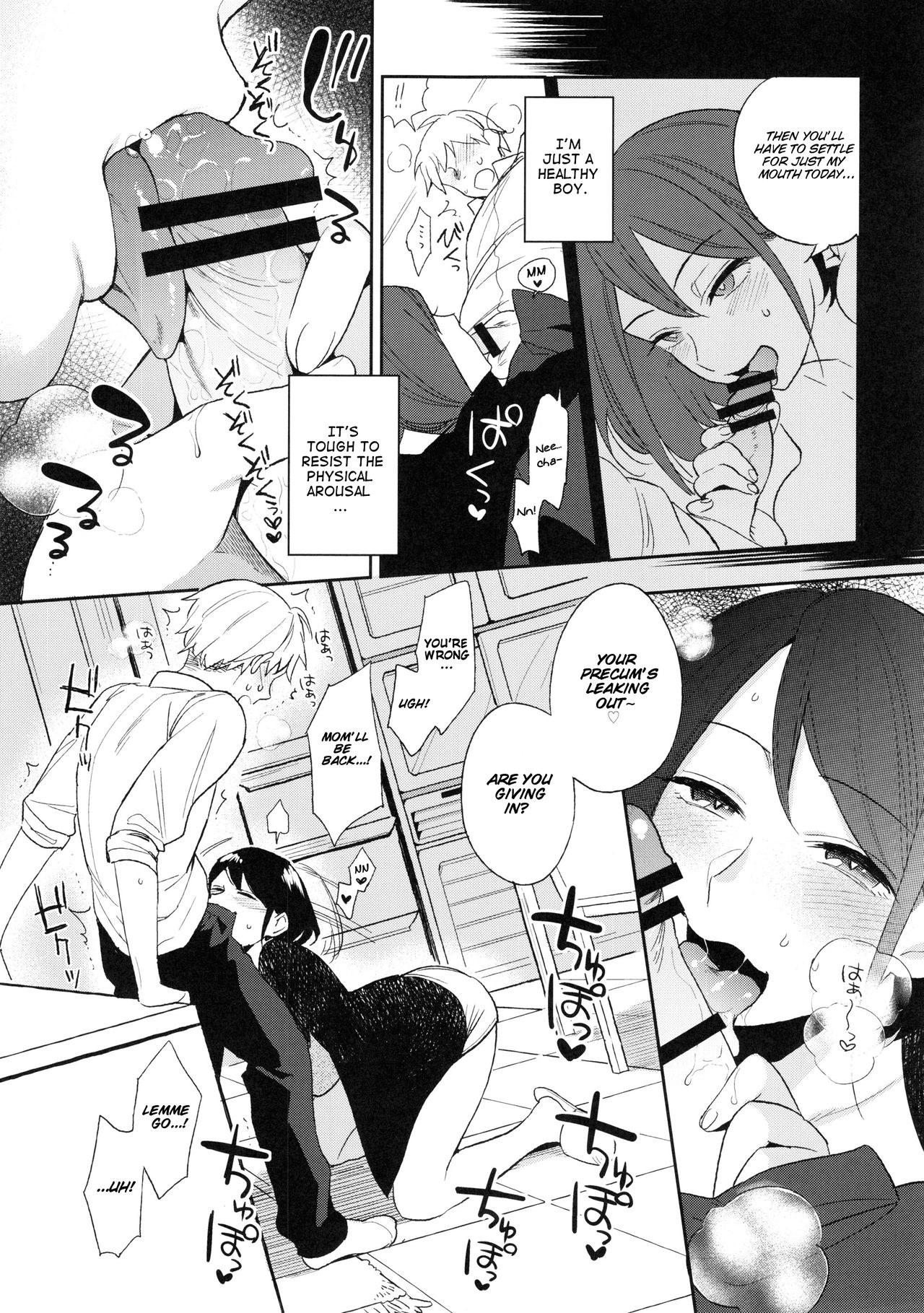 SEX INTERSECT page 11