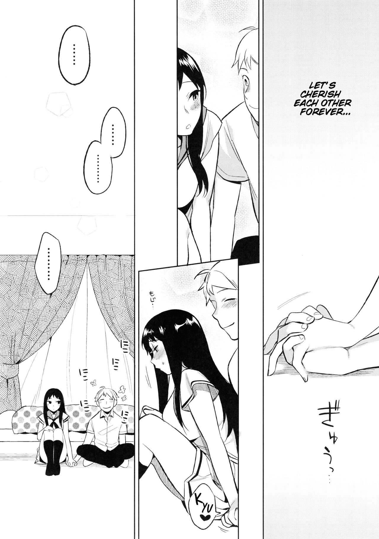 SEX INTERSECT page 18