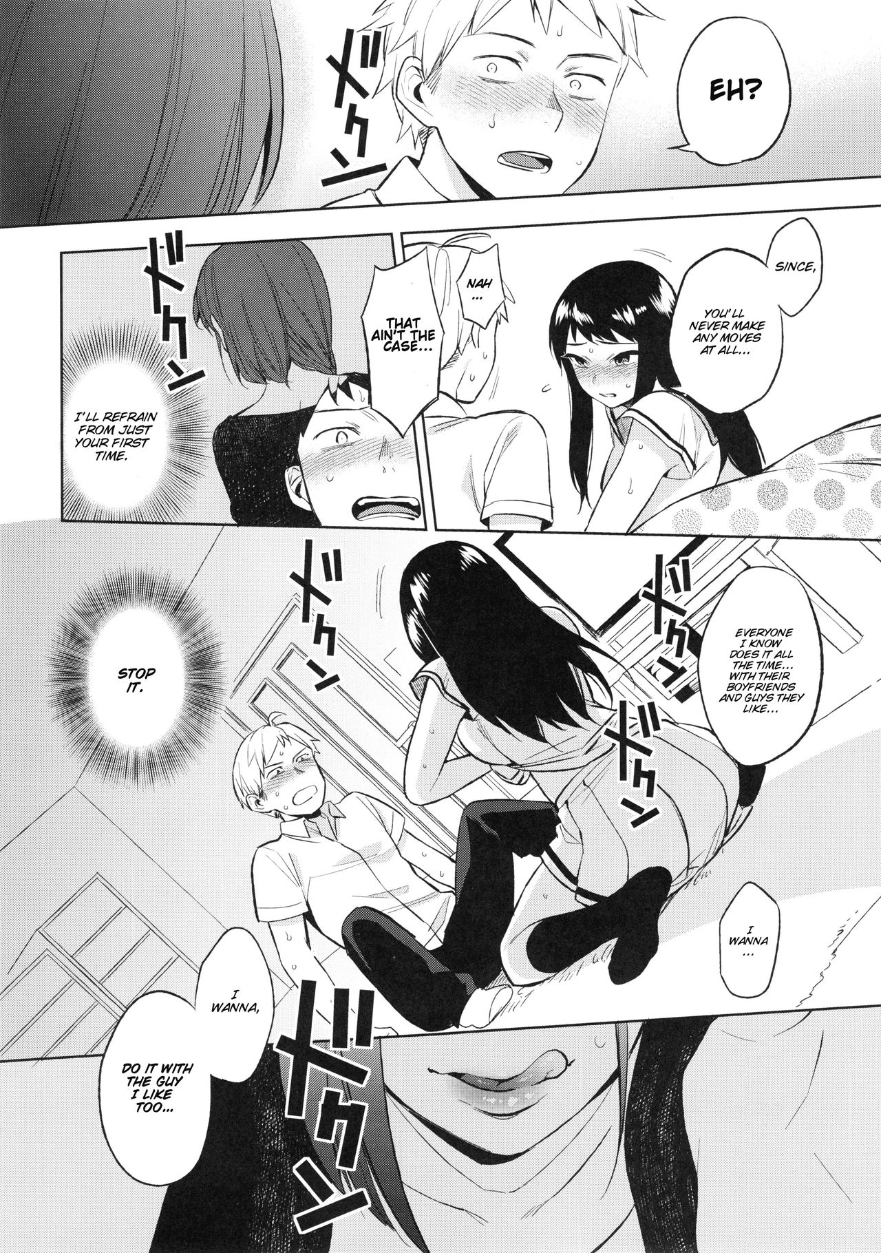 SEX INTERSECT page 20