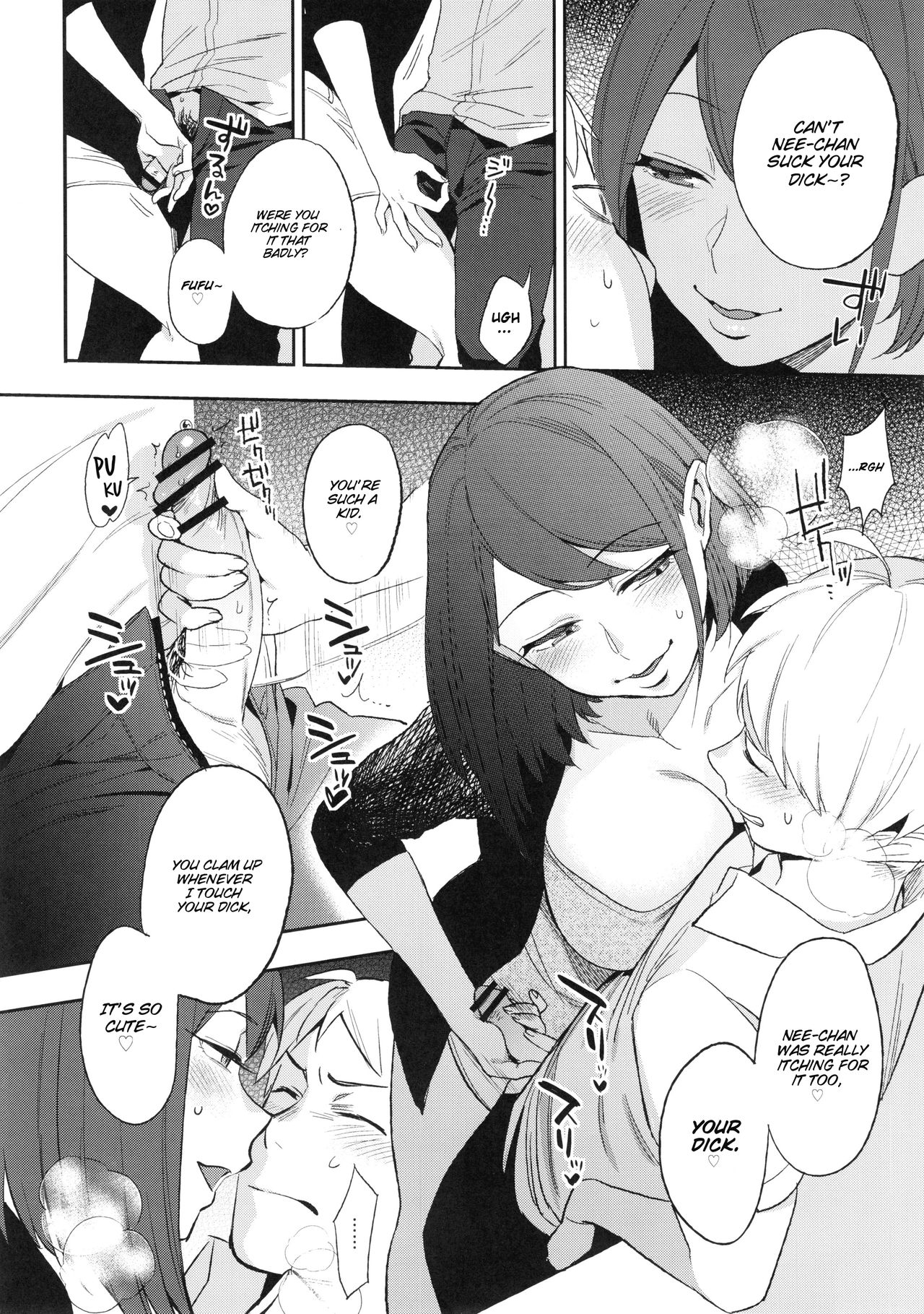 SEX INTERSECT page 8