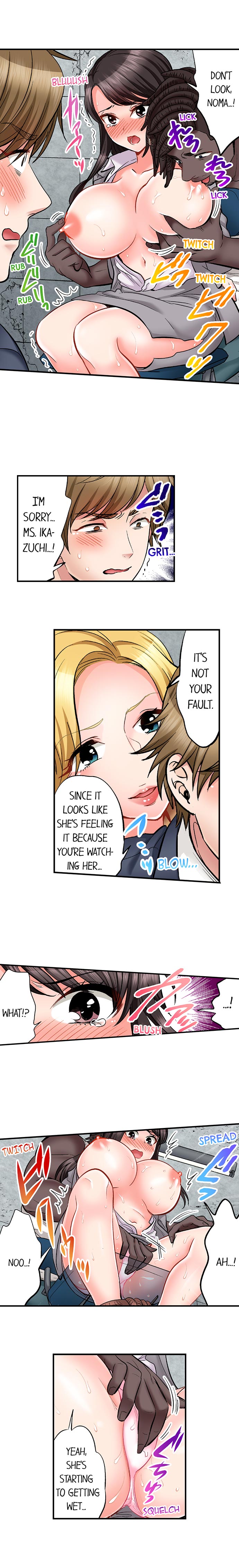 Sex is Part of Undercover Agent's Job? Ch. 1 - 30 page 197