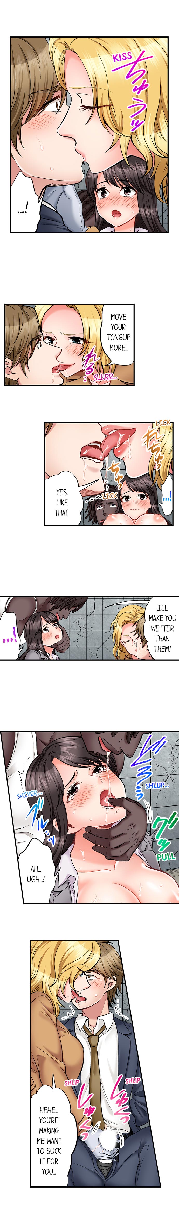 Sex is Part of Undercover Agent's Job? Ch. 1 - 30 page 202
