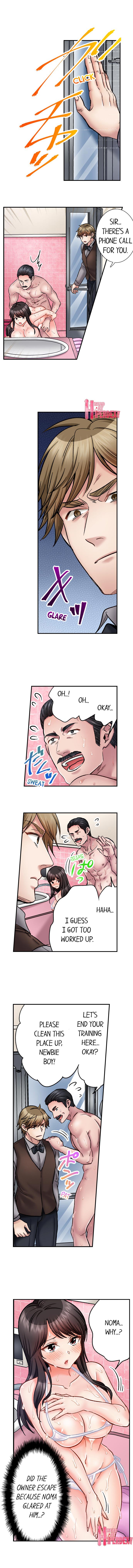 Sex is Part of Undercover Agent’s Job? page 395