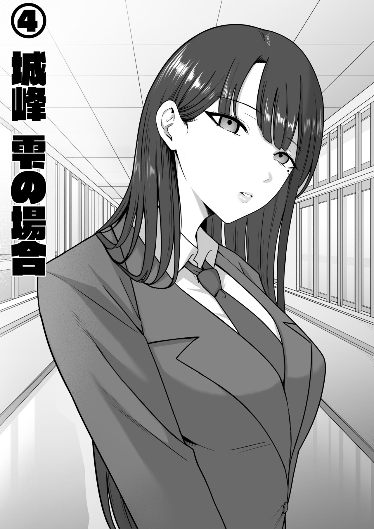 Sex Koujou Seishori Iinkai! page 24