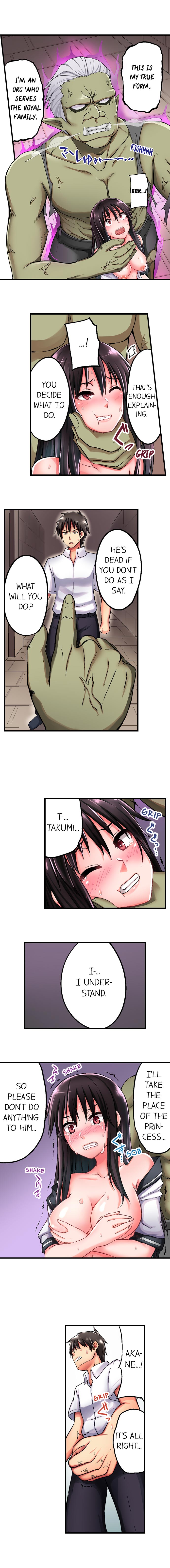 Sex Lessons In The Demon World page 12