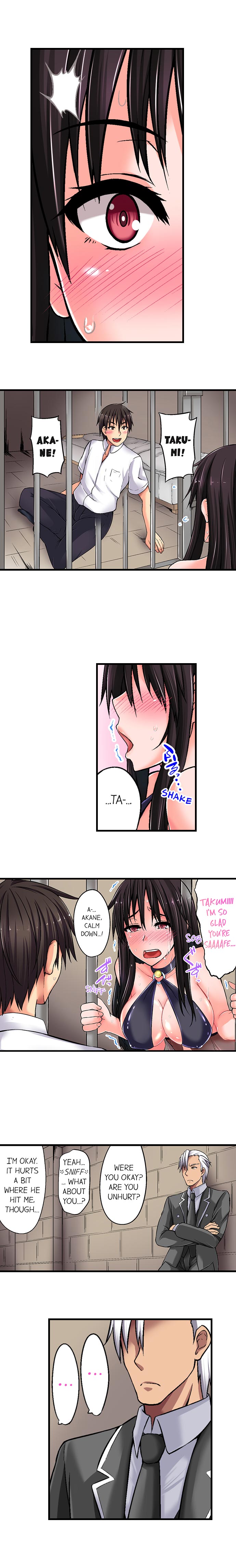 Sex Lessons In The Demon World page 45