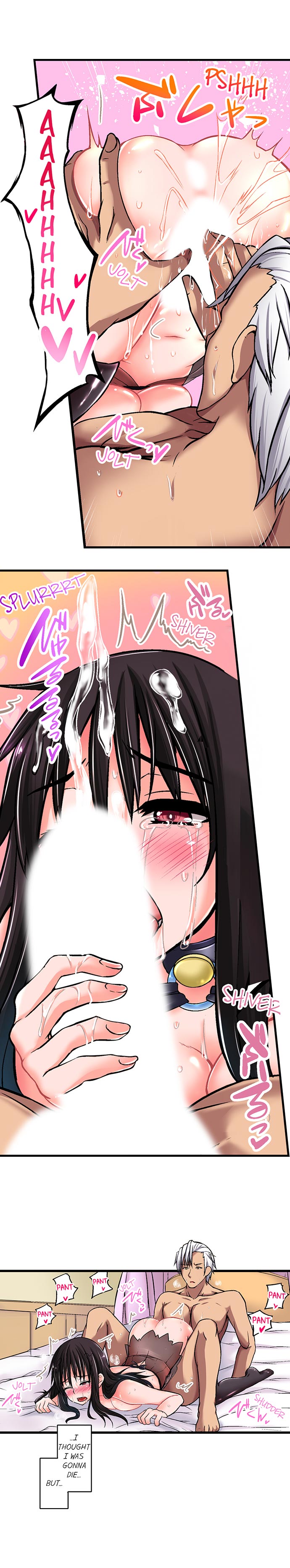 Sex Lessons In The Demon World page 66