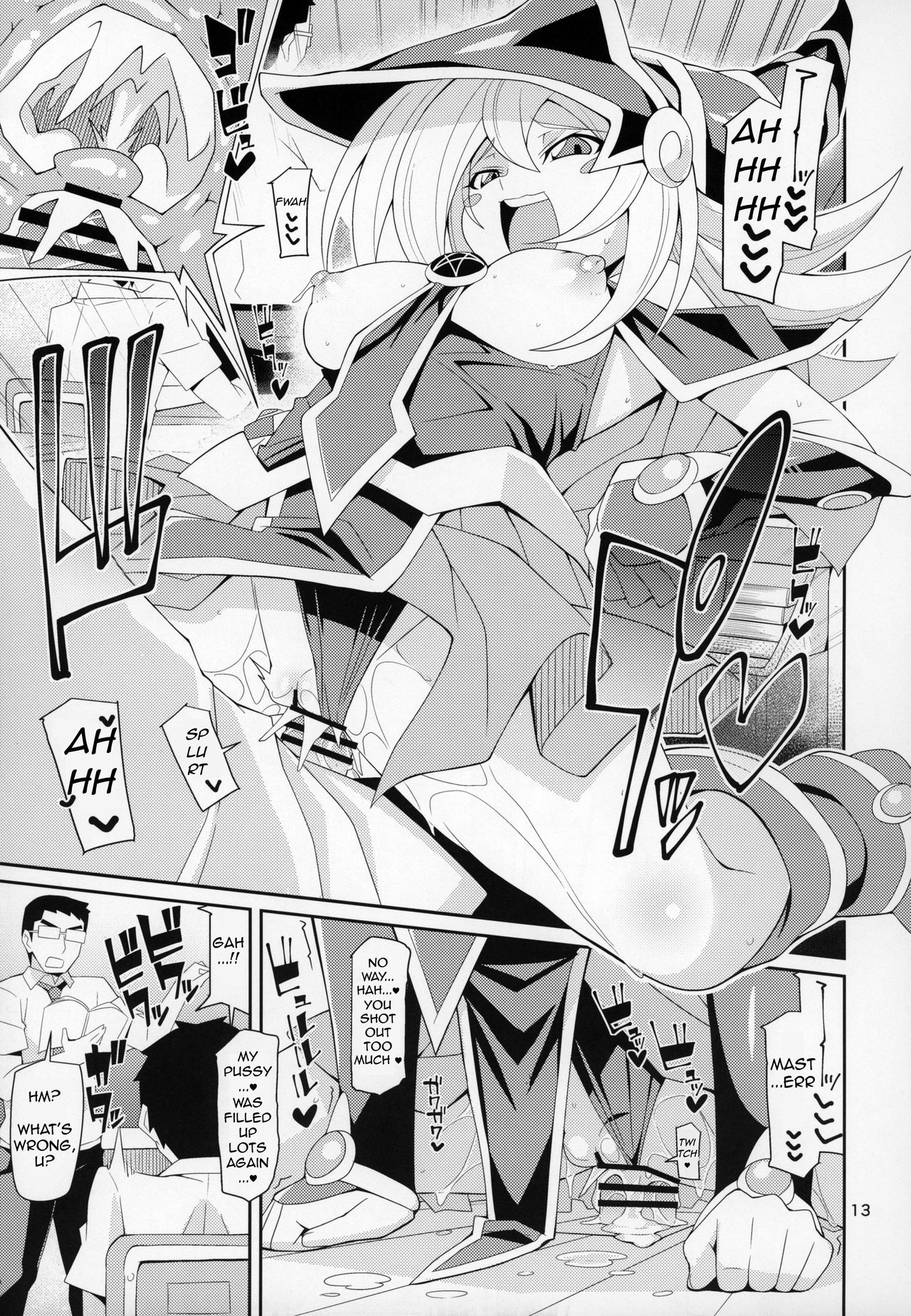 Sex Life with -Servant- BMG page 12