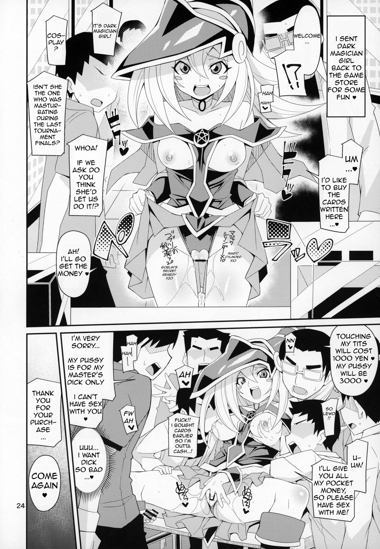 Sex Life with -Servant- BMG page 23