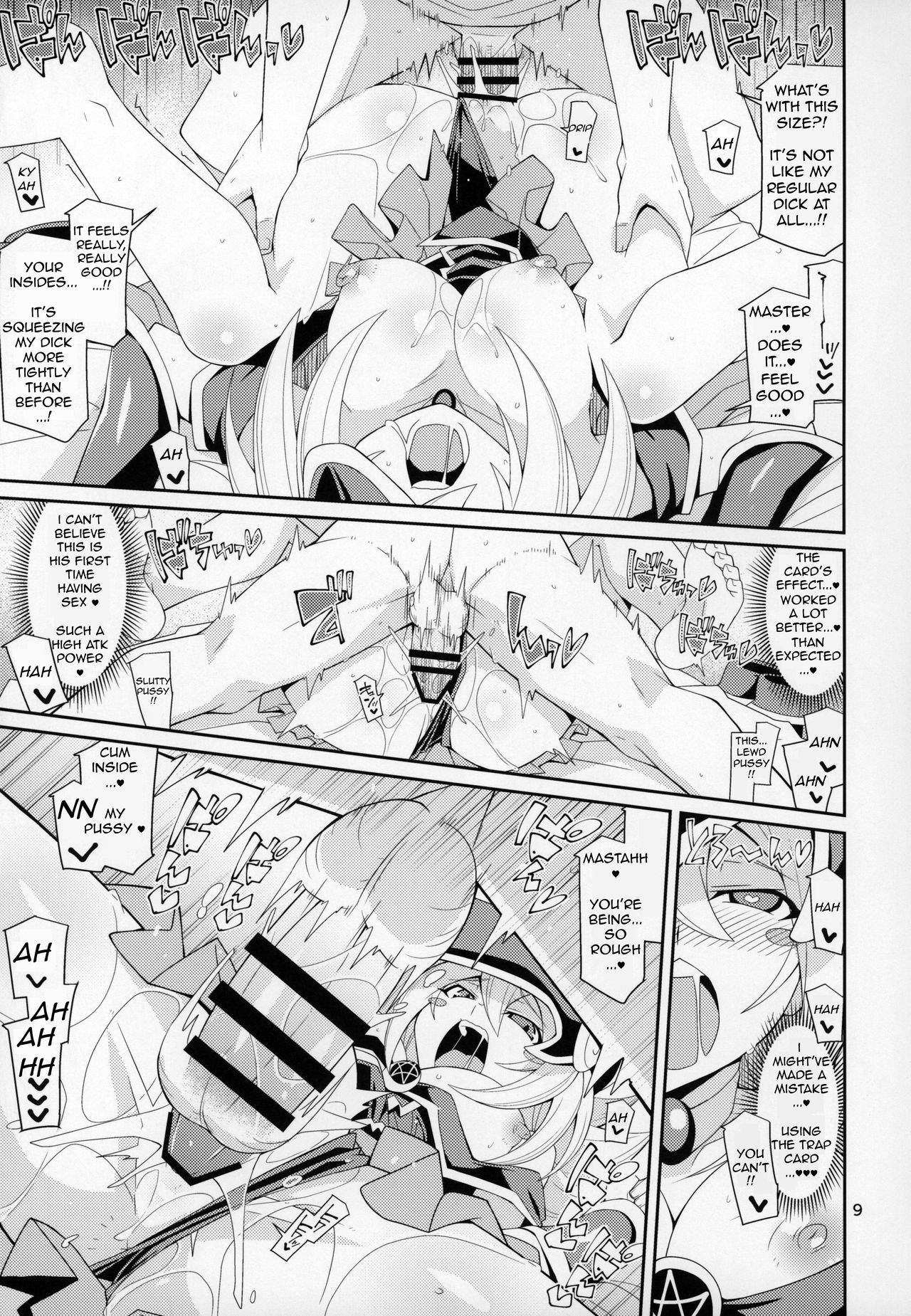Sex Life with -Servant- BMG page 8