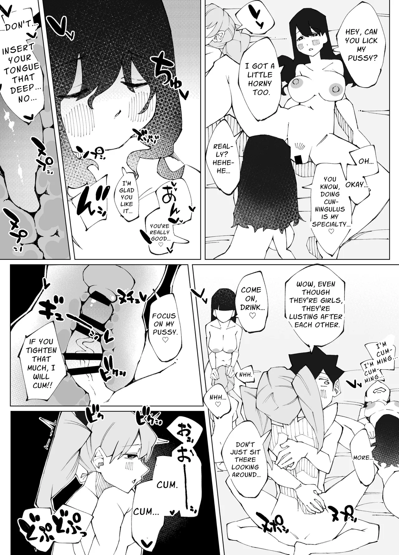 Sex-Locked Room Lv.100 page 12