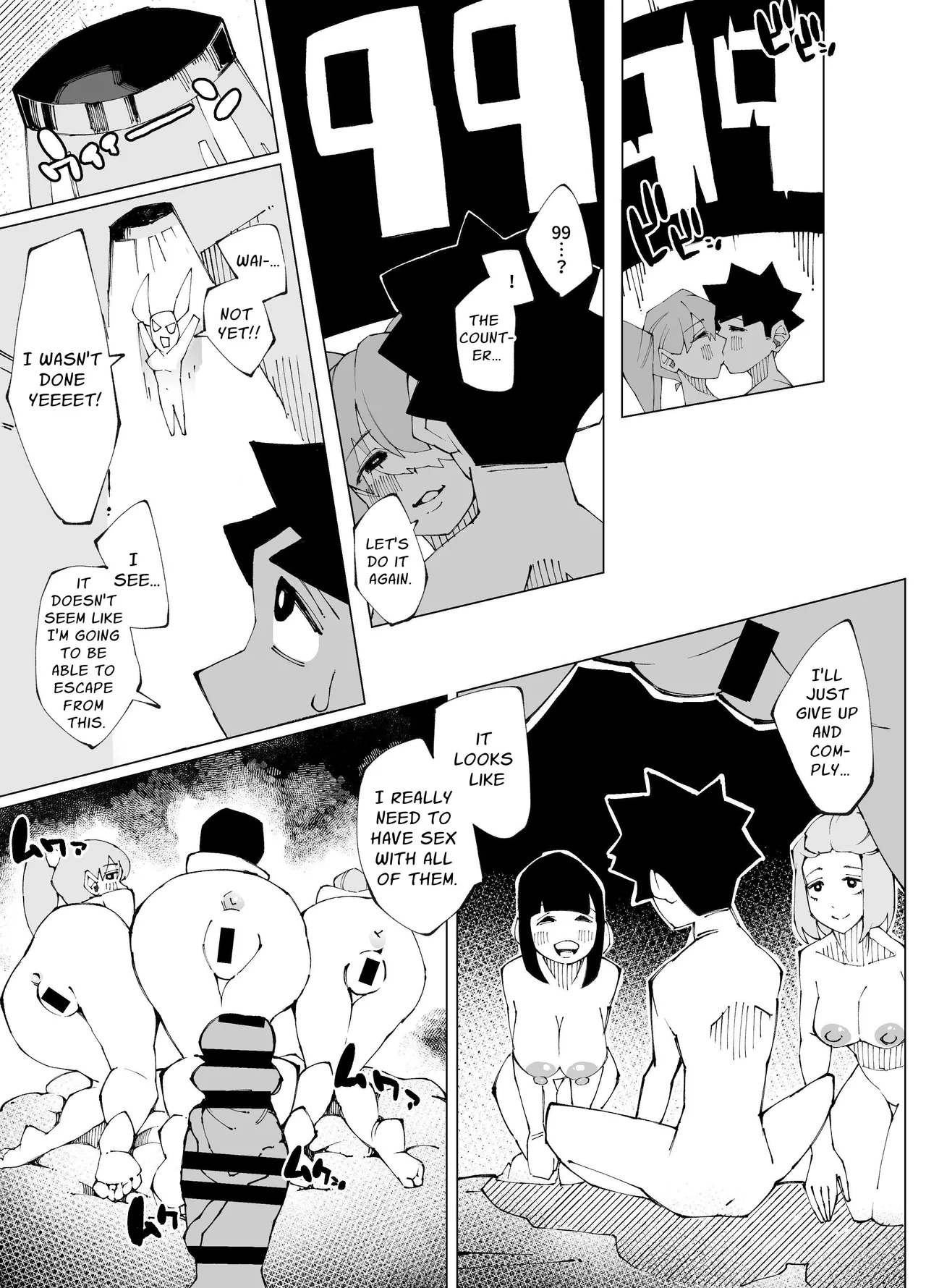 Sex-Locked Room Lv.100 page 13