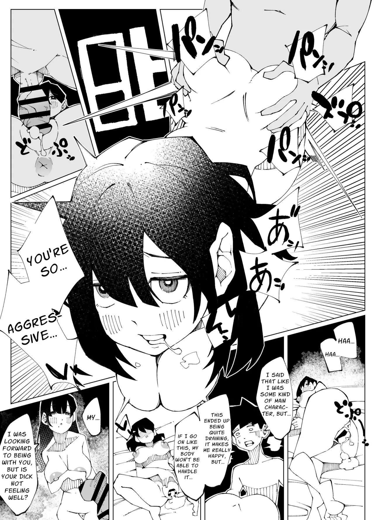 Sex-Locked Room Lv.100 page 14